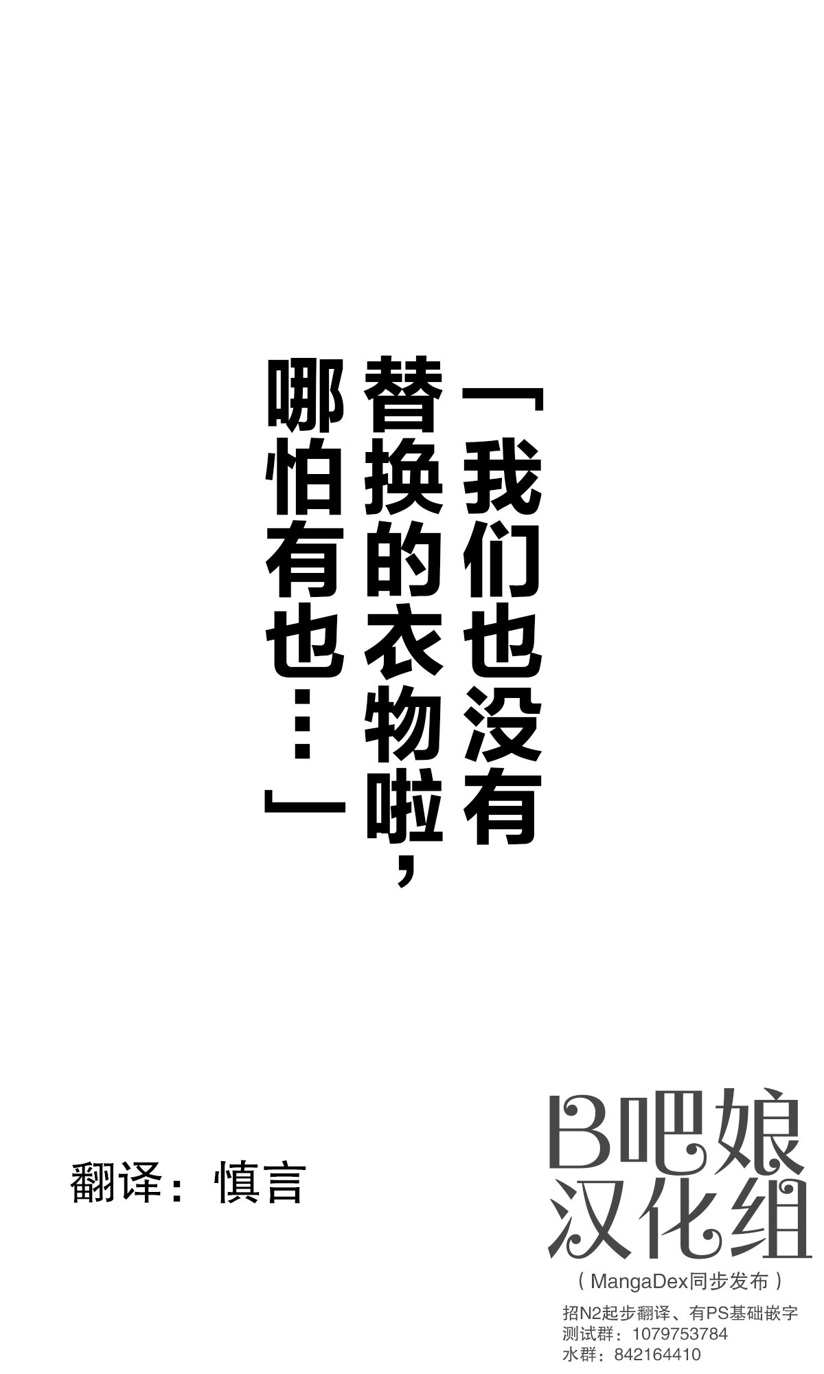 第125话