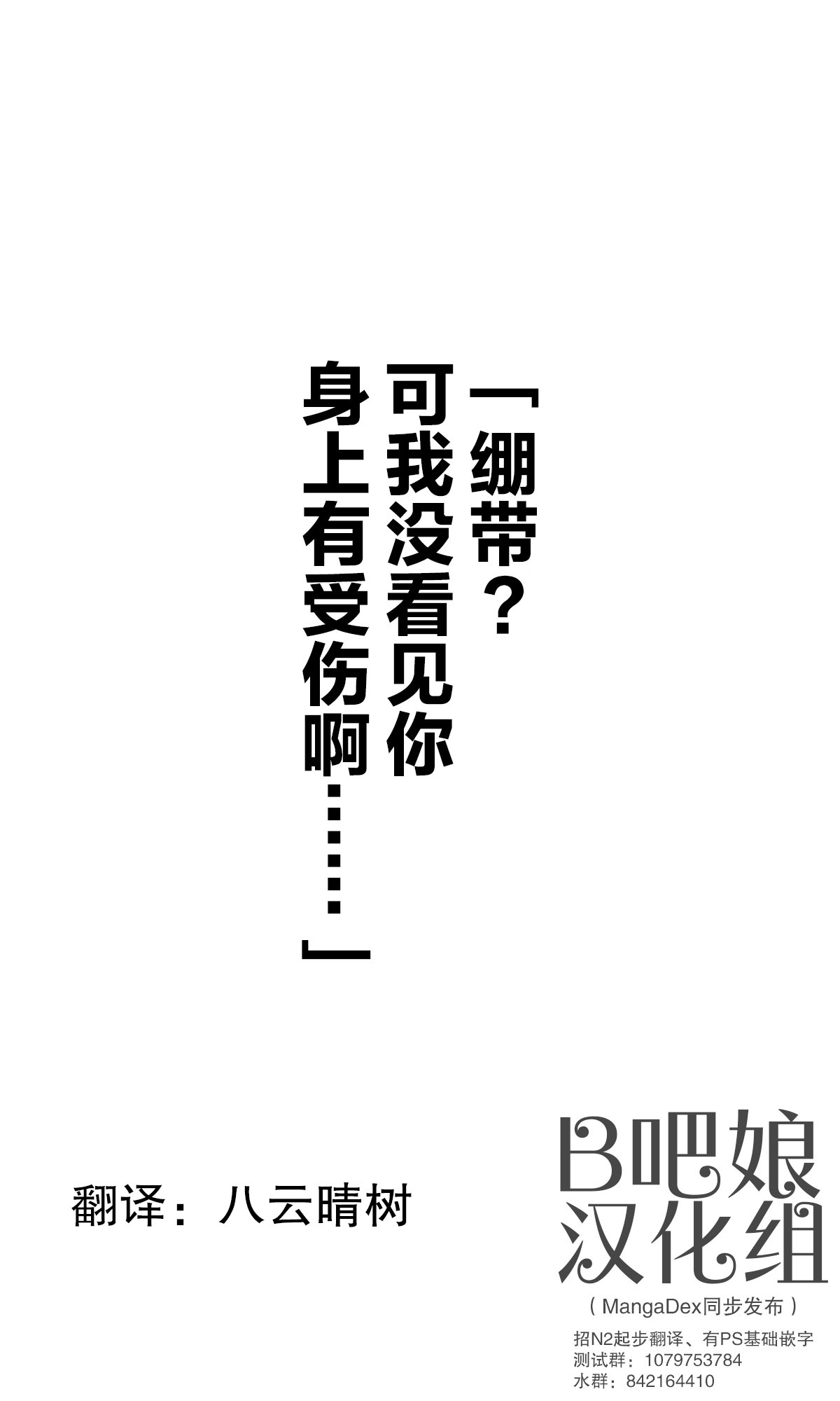 第126话