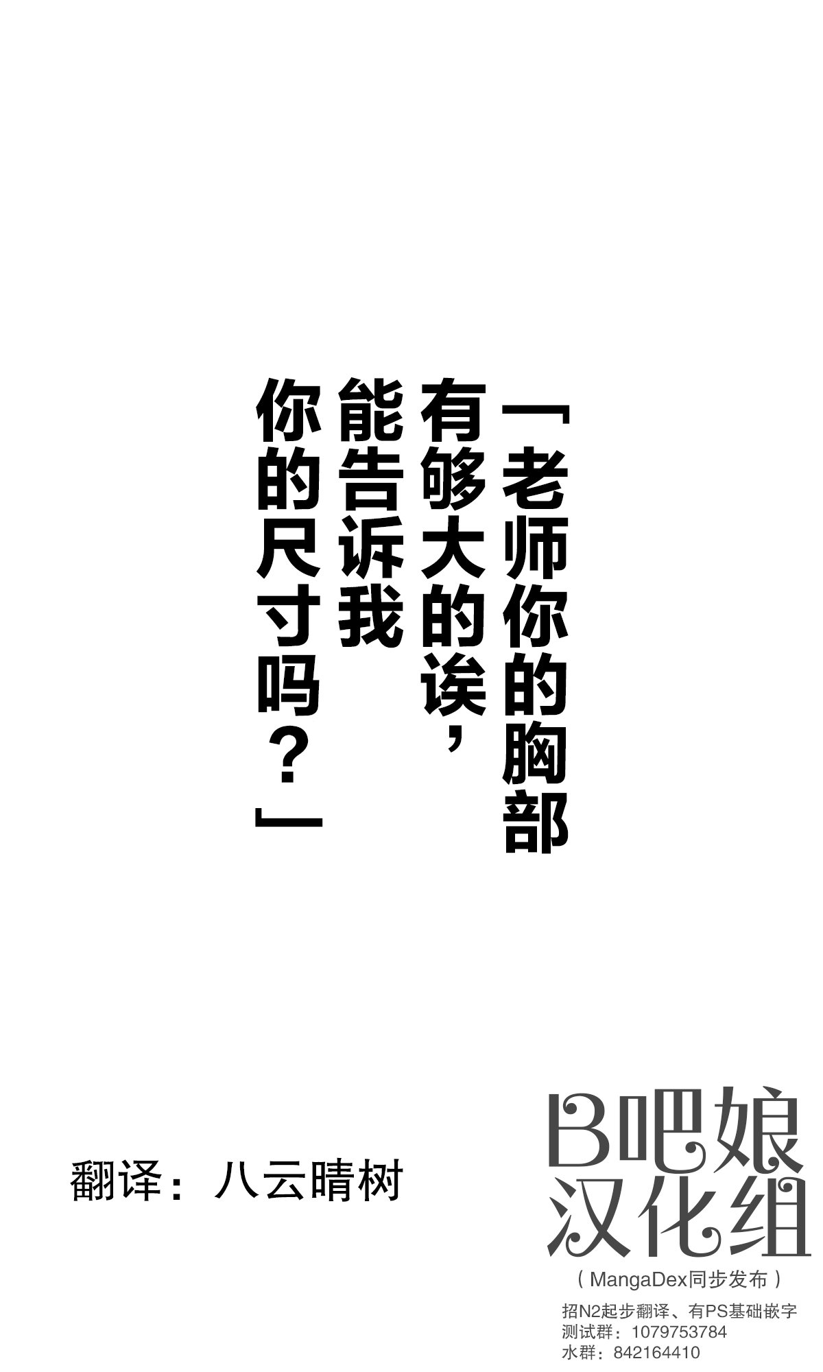 第127话