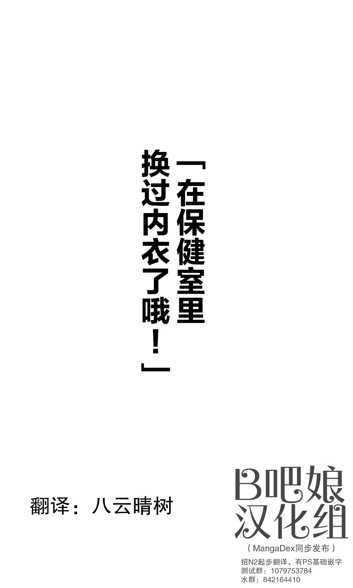 第128话