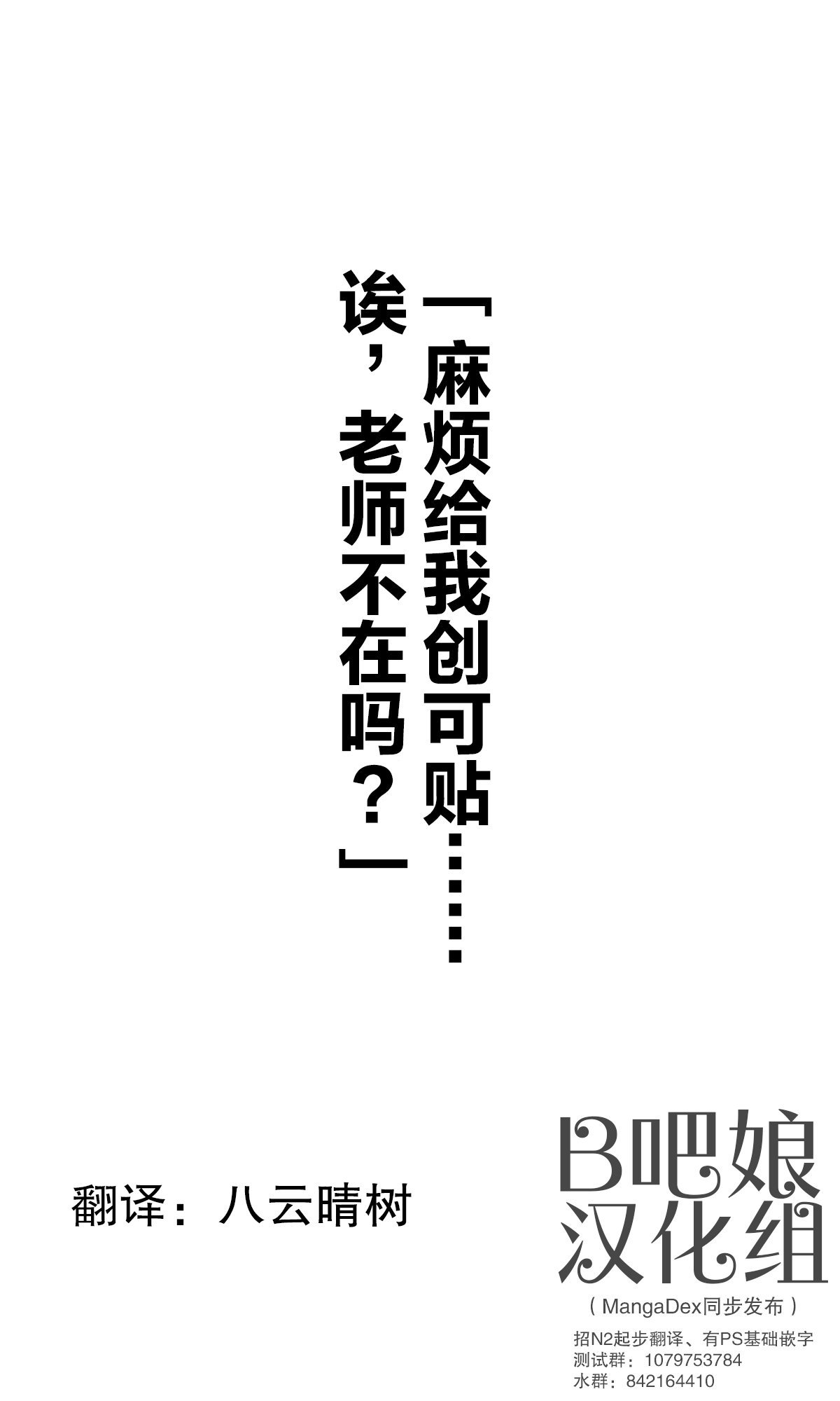 第129话