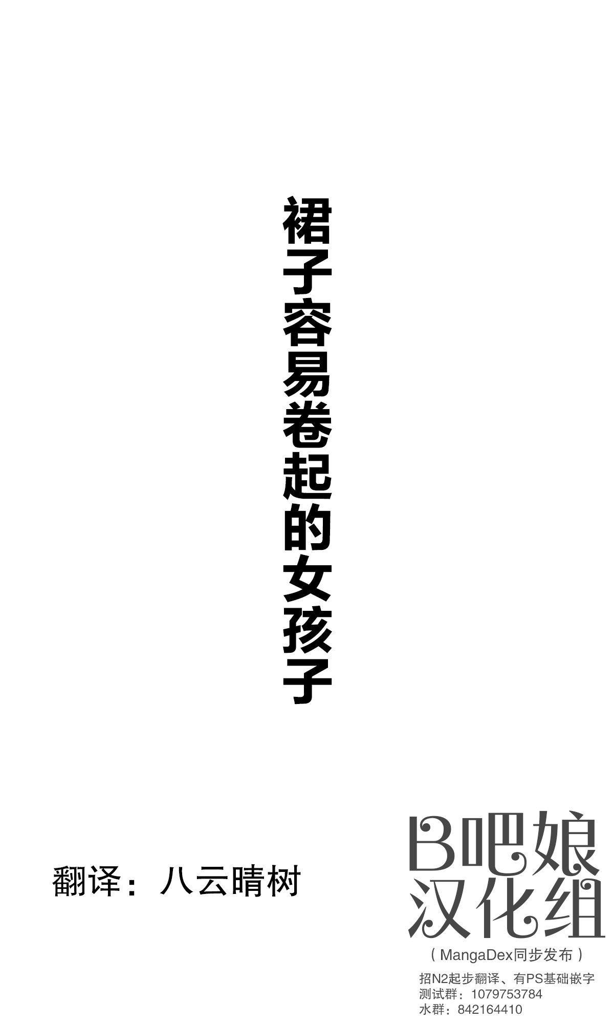第130话