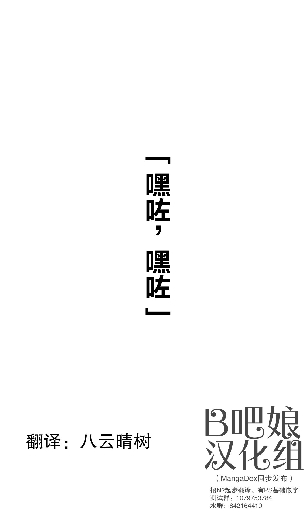 第131话