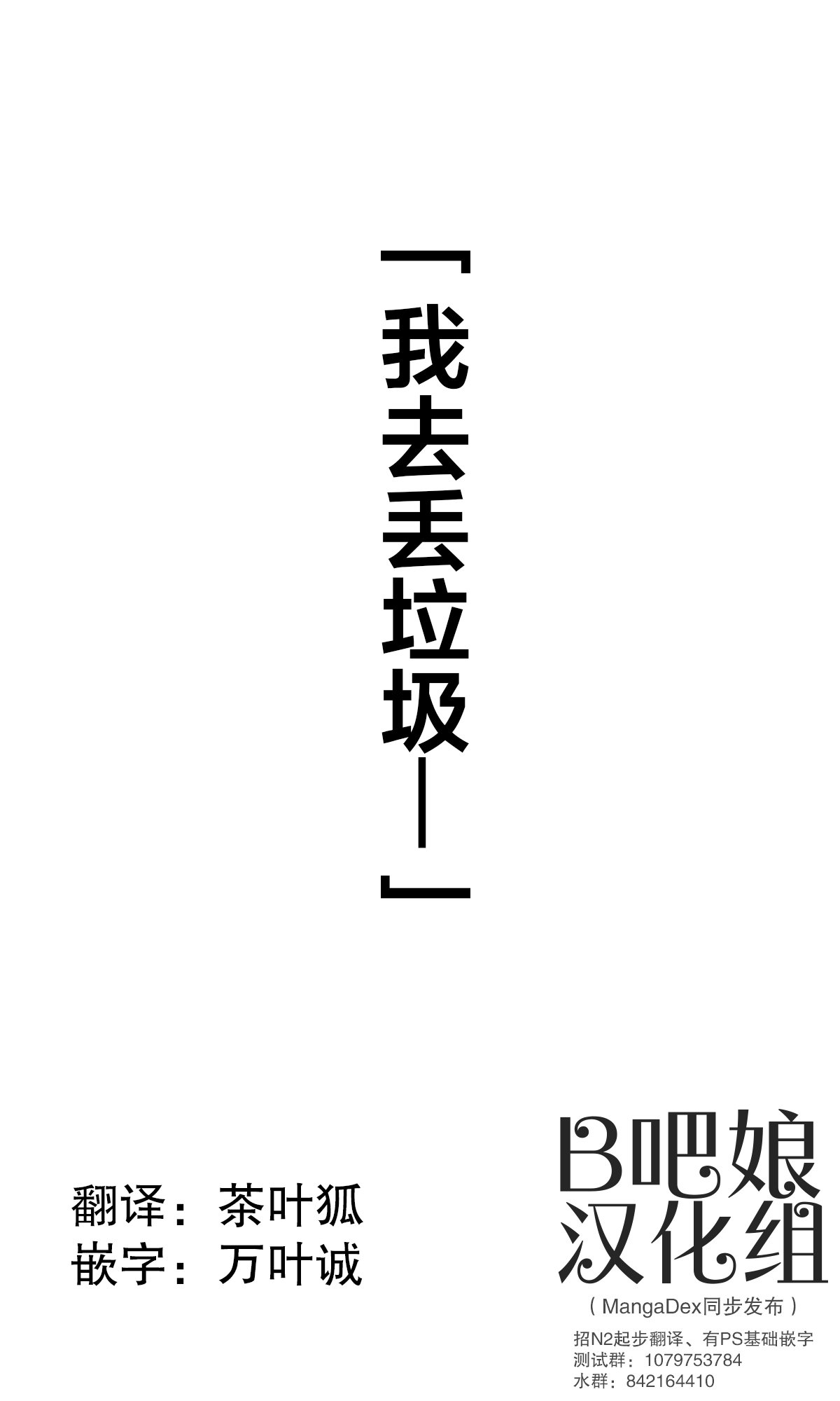 第132话