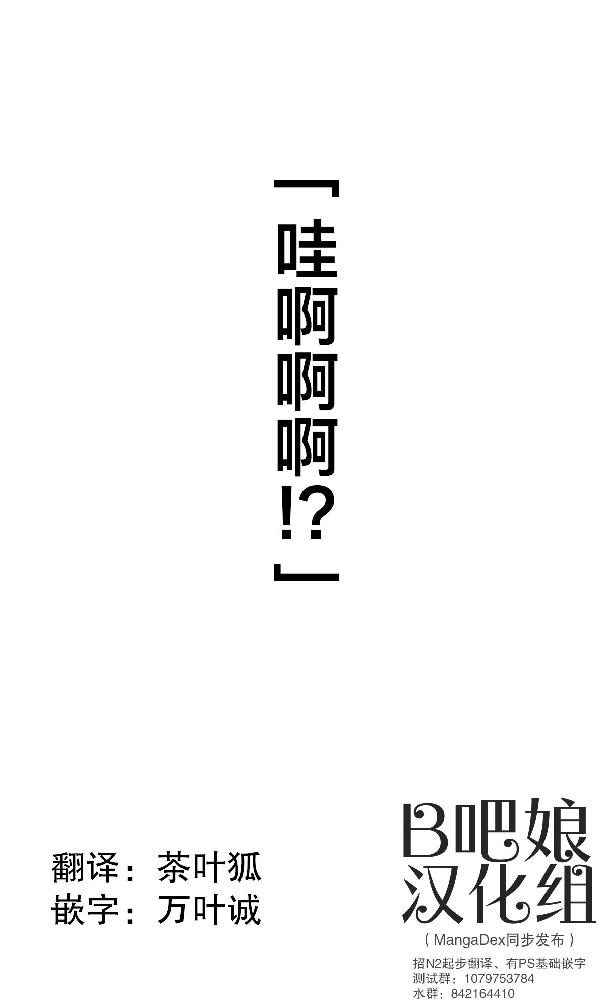第133话