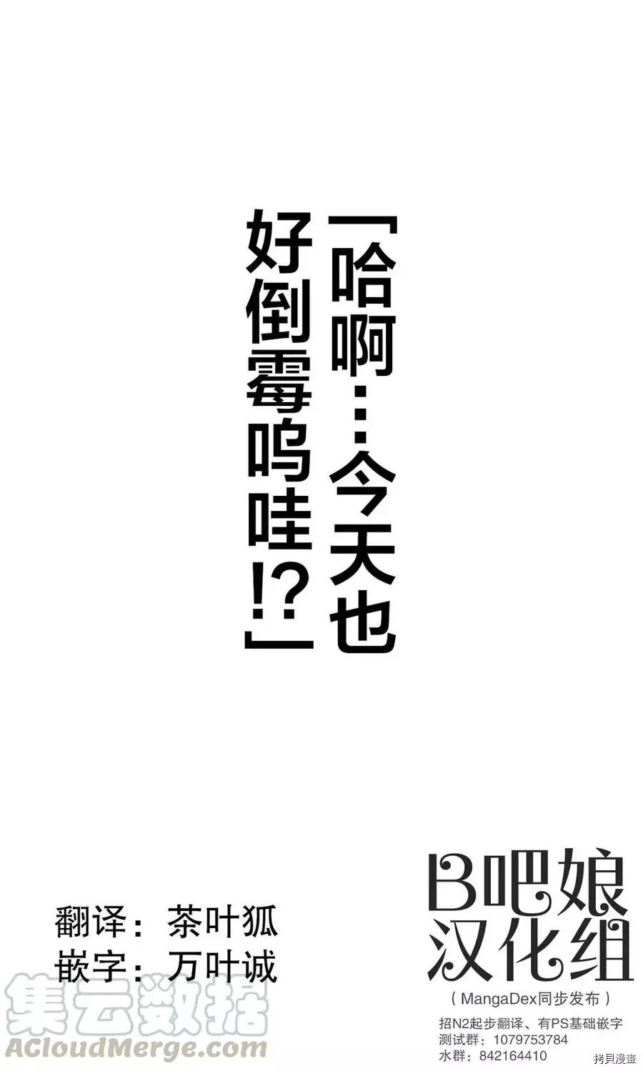 第134话