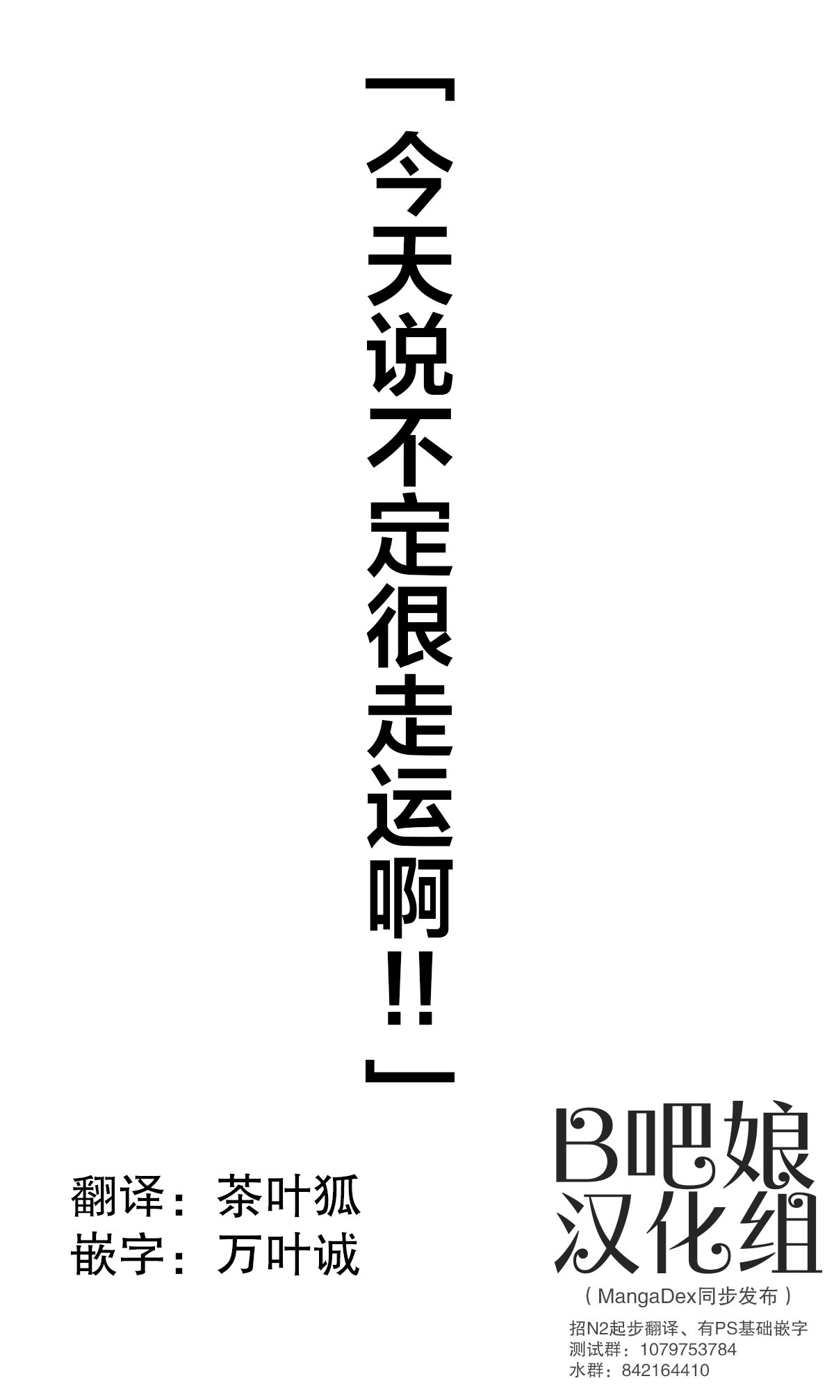 第135话