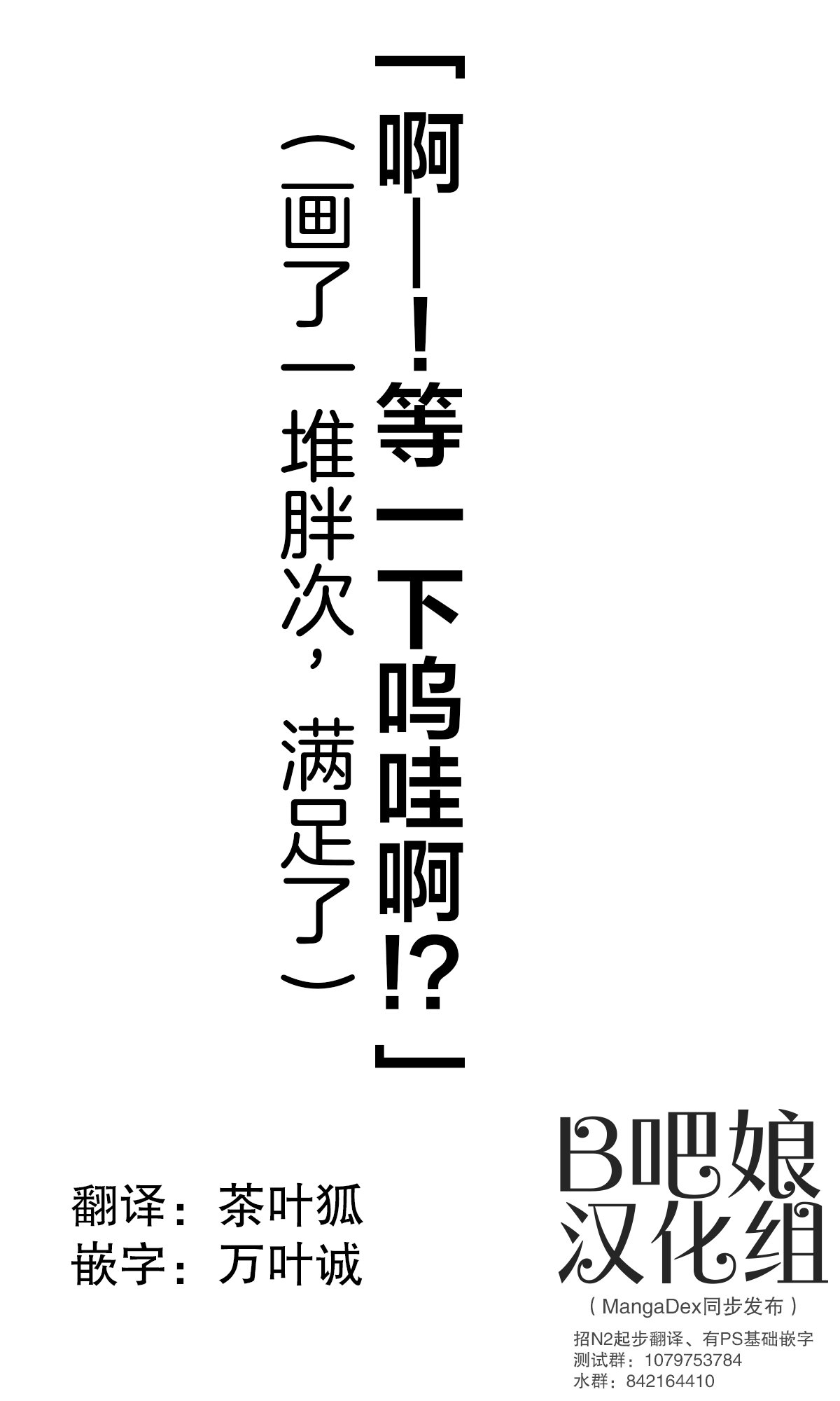 第137话