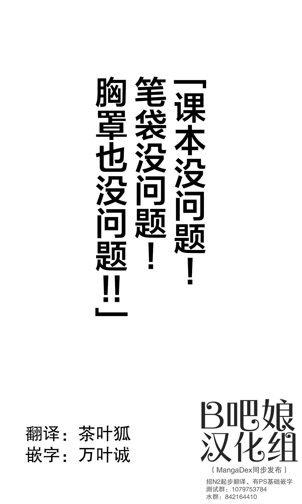 第138话