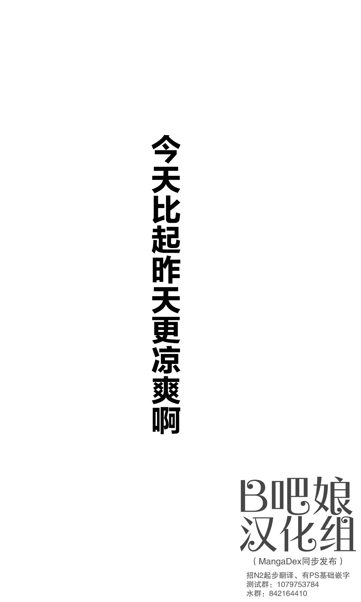 第139话
