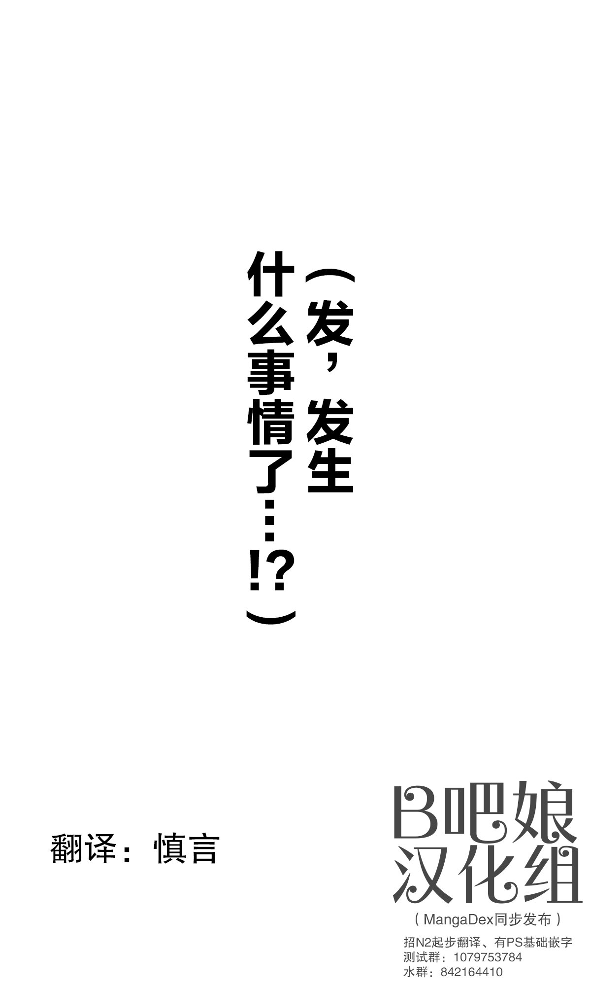 第140话