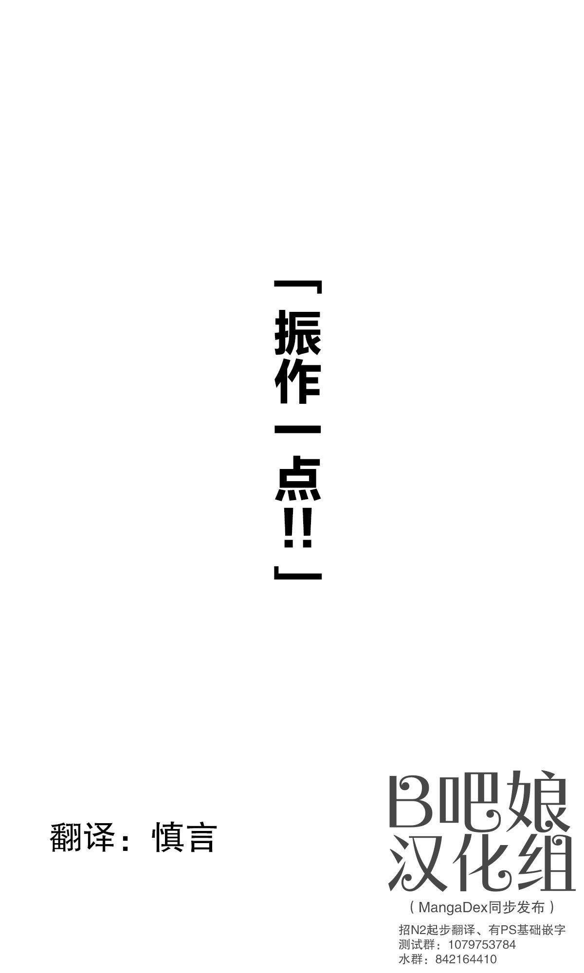 第141话