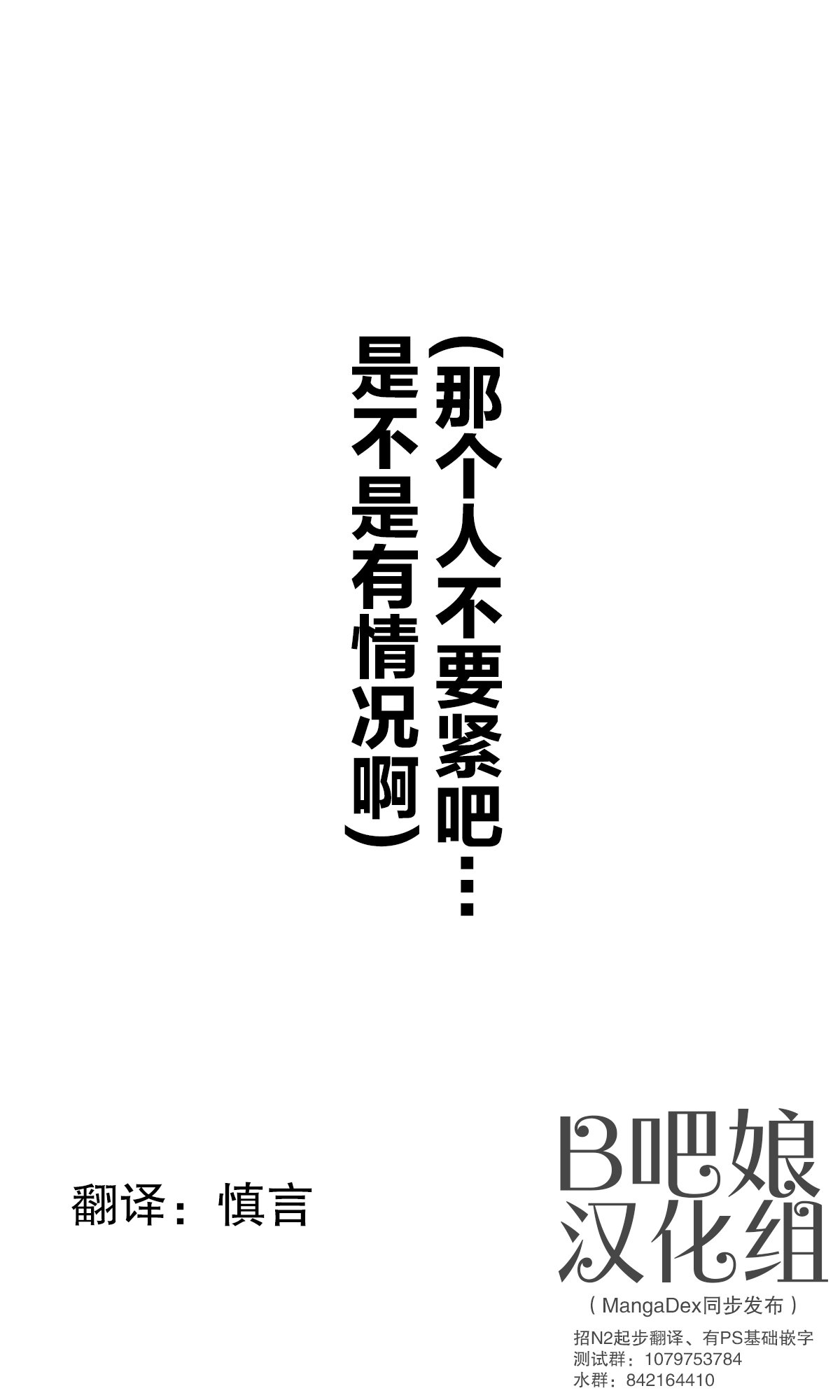 第142话