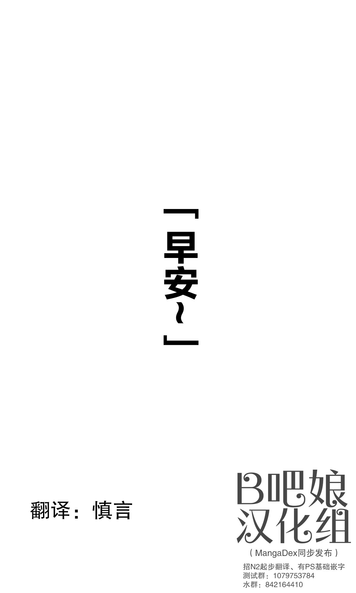 第143话