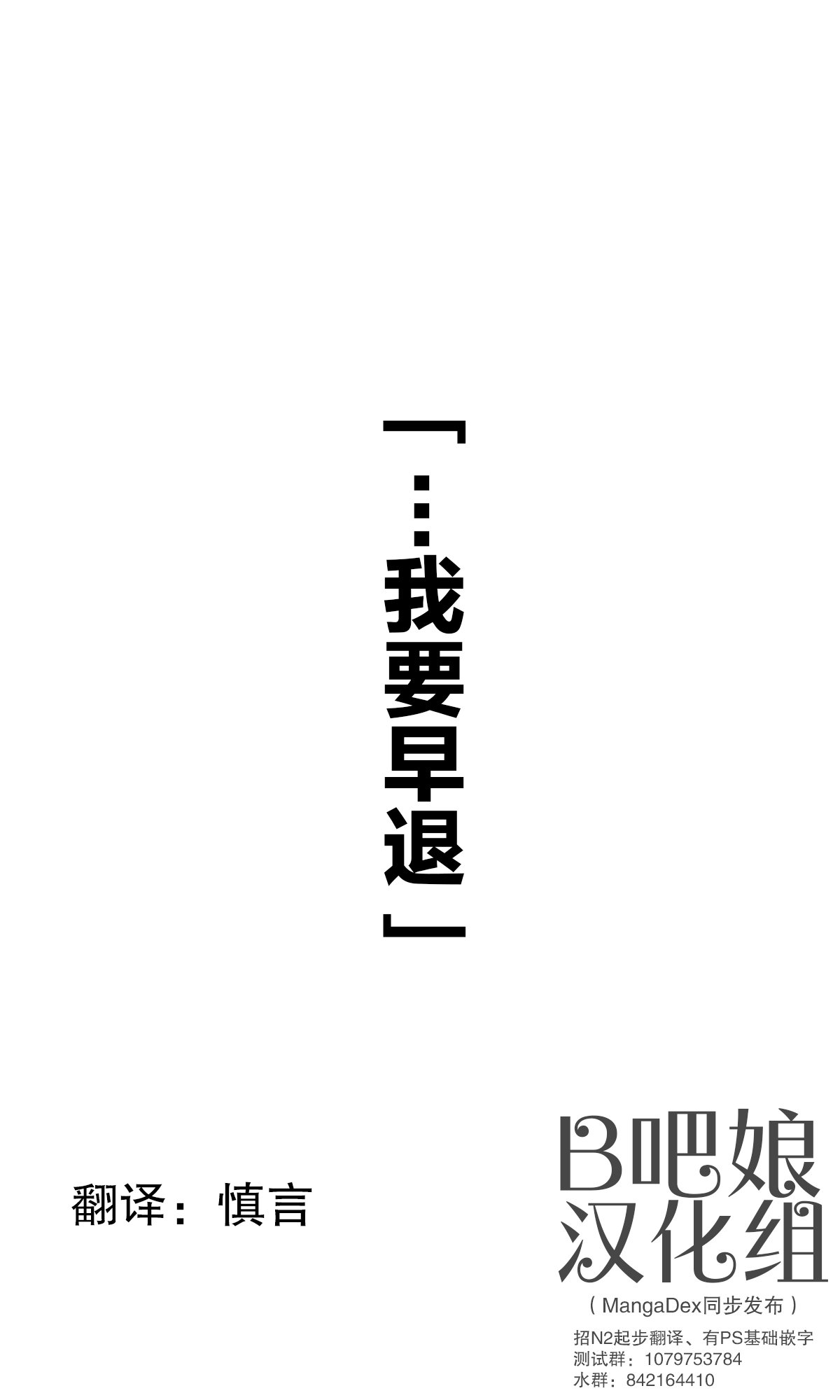 第144话