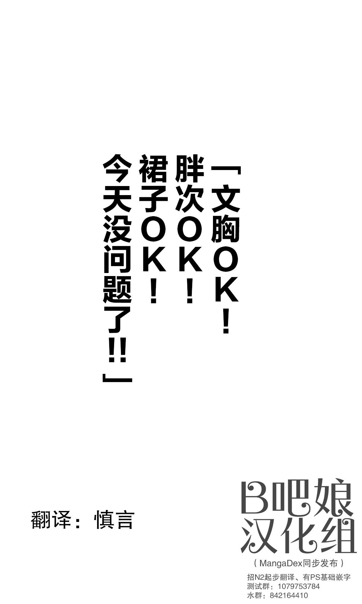 第145话