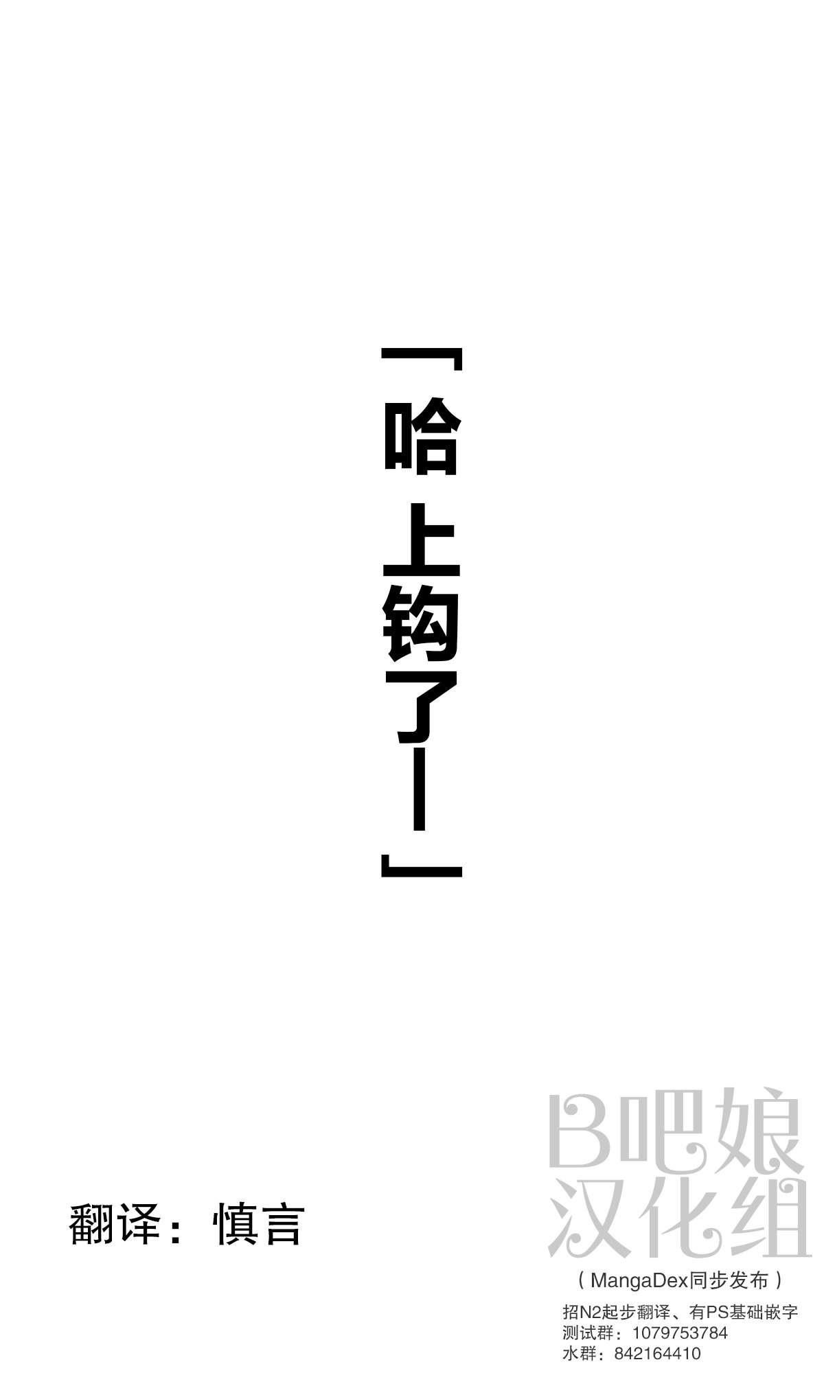 第146话