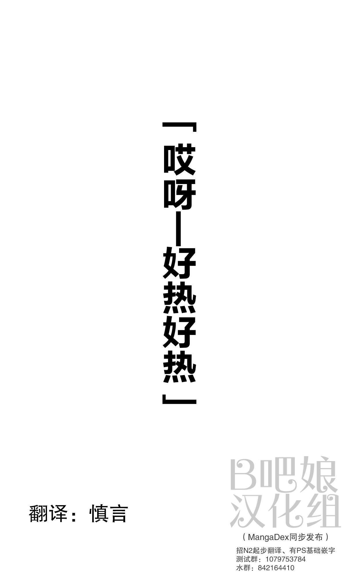 第147话