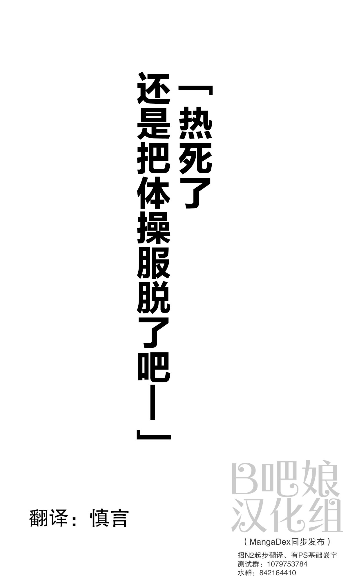 第148话