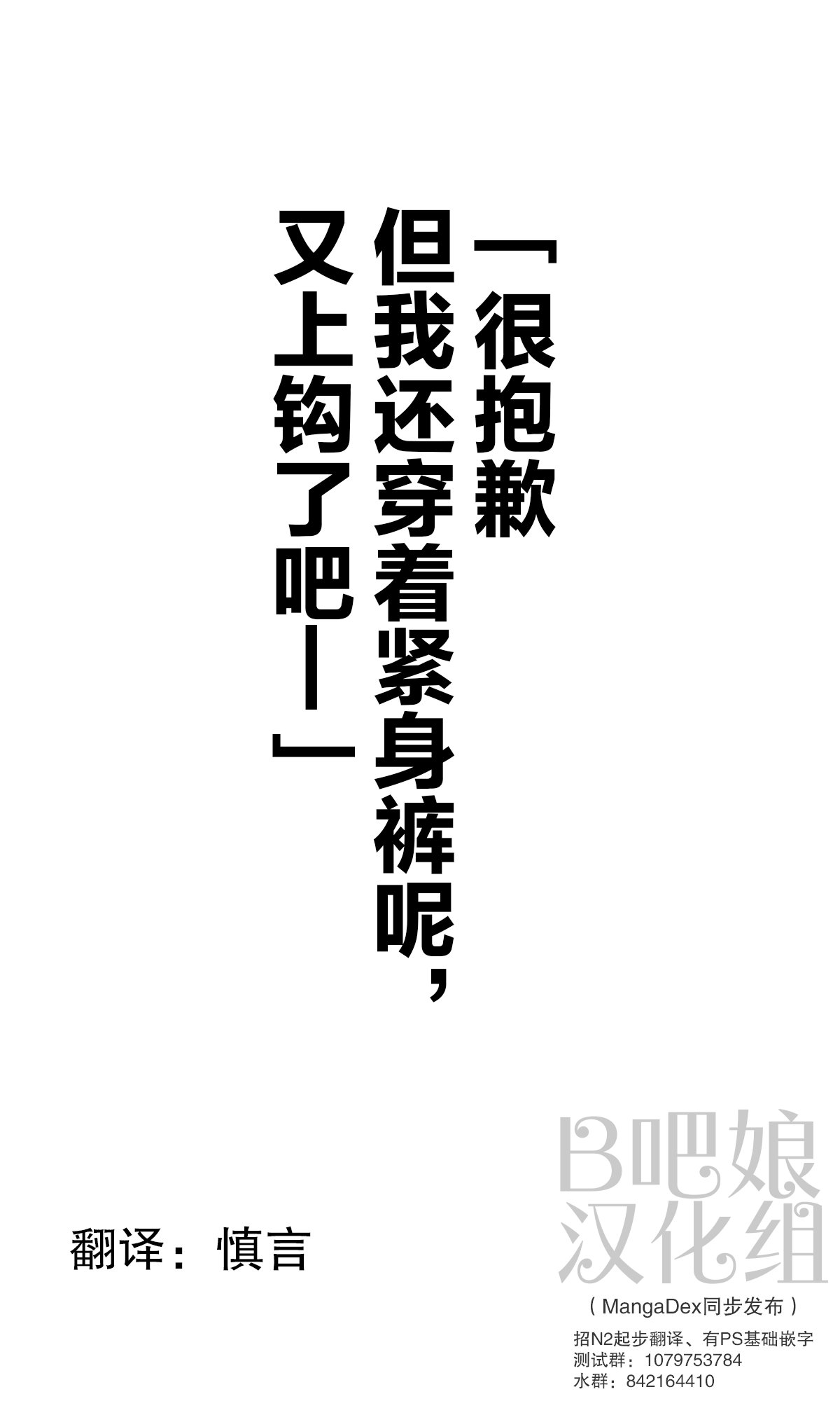 第149话