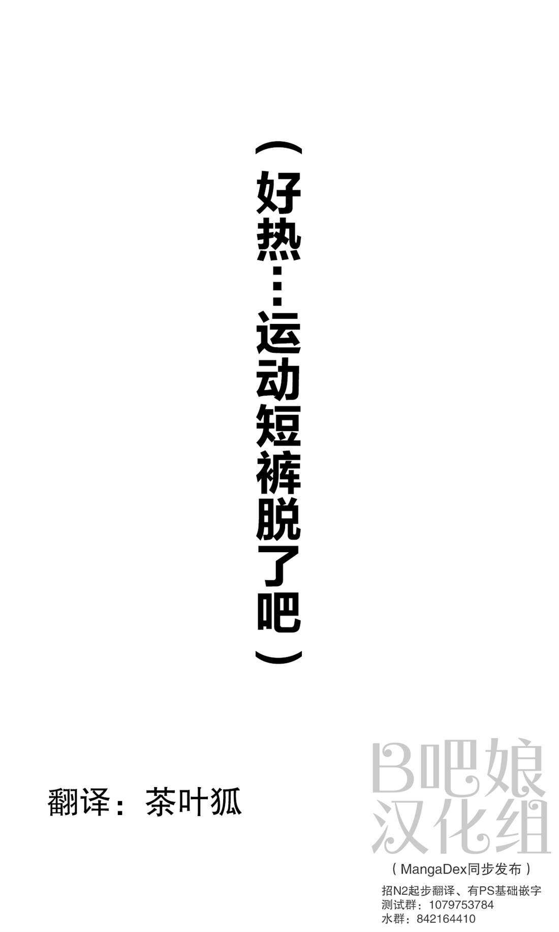 第150话