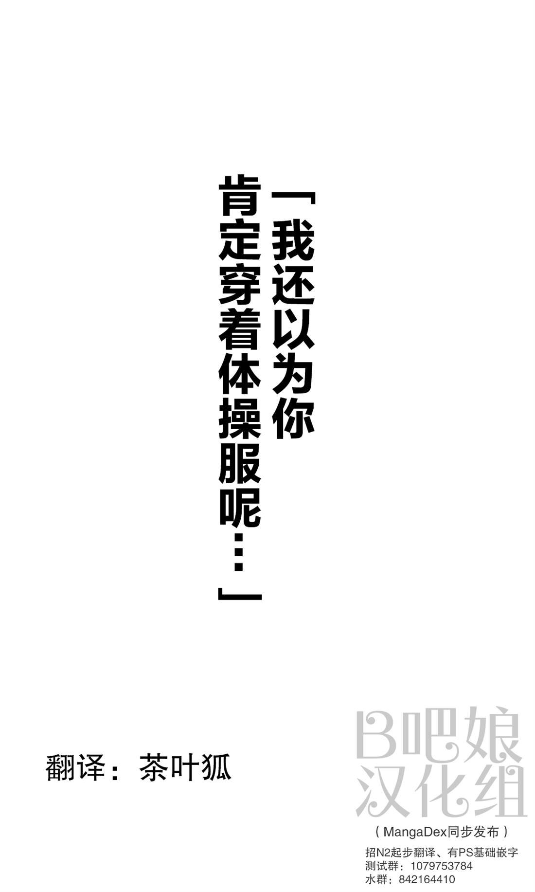 第152话