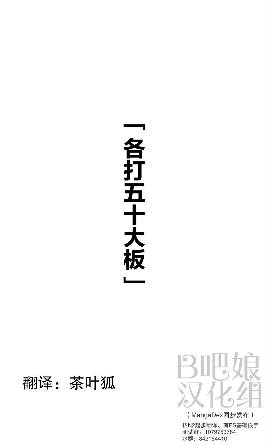 第154话