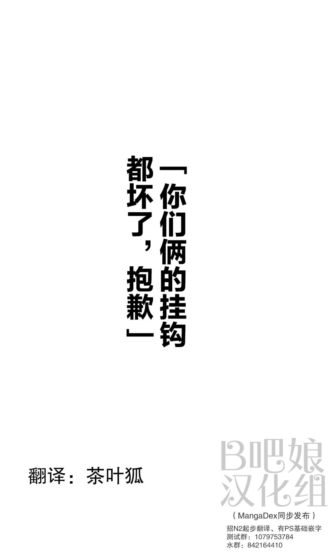 第155话