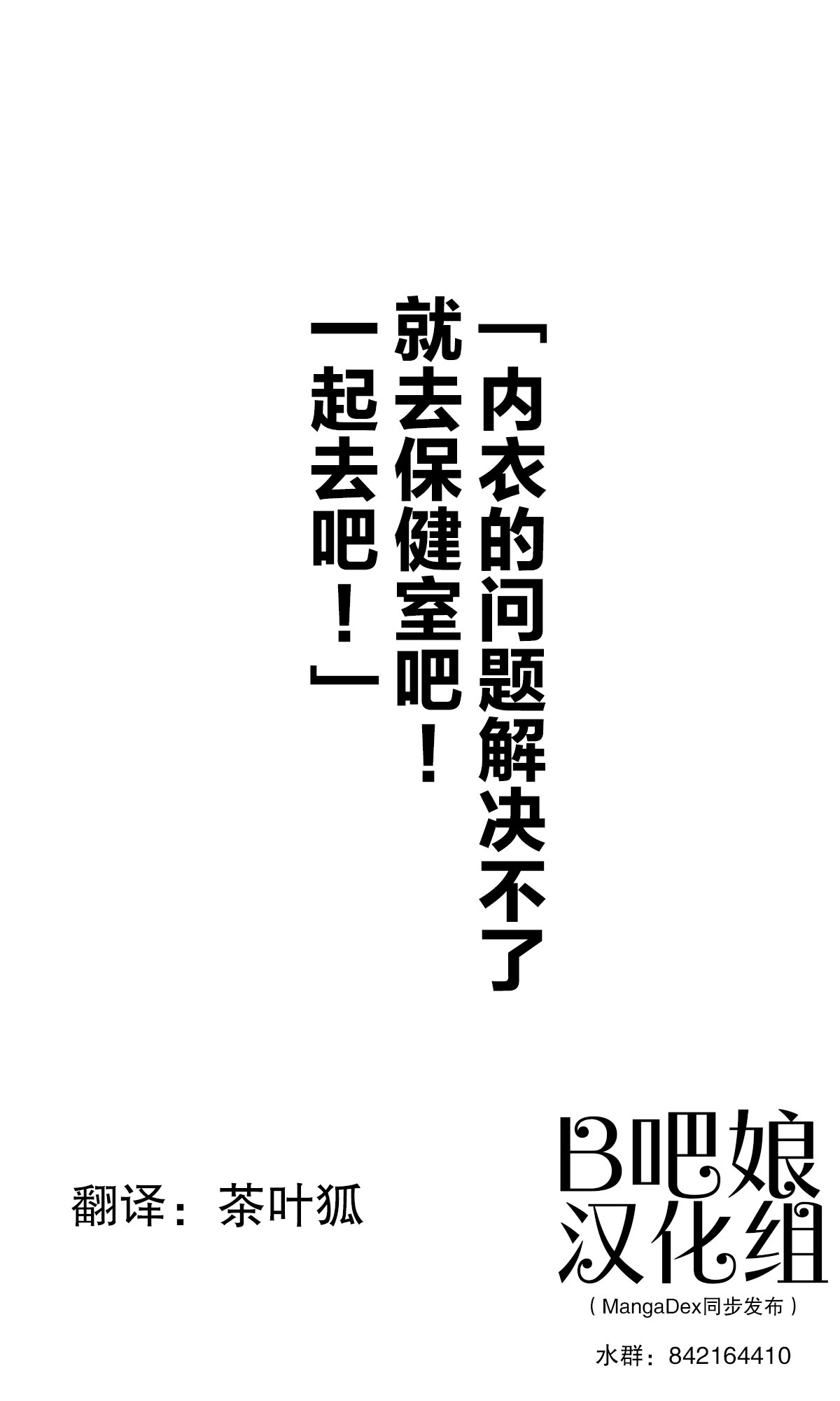 第156话