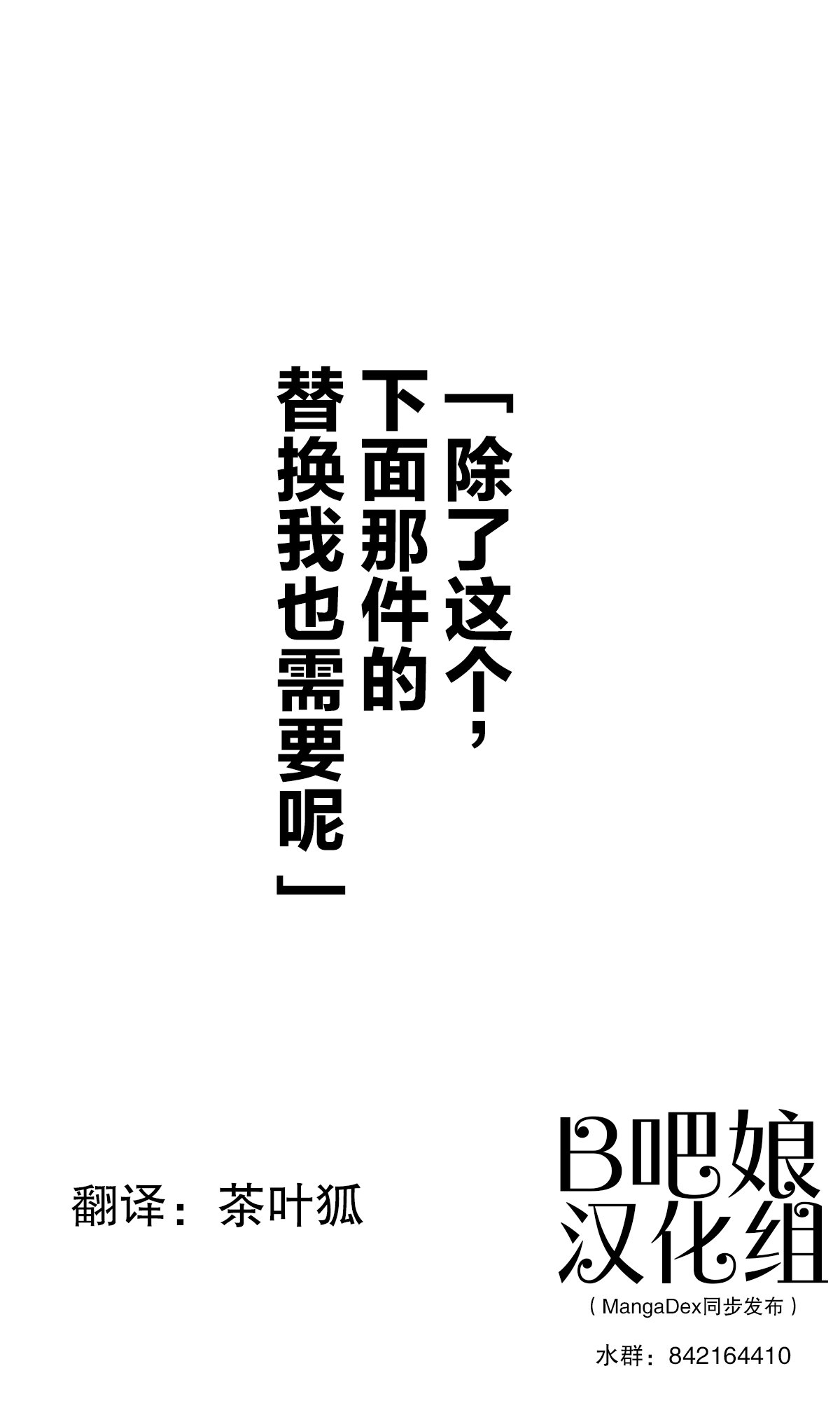 第158话