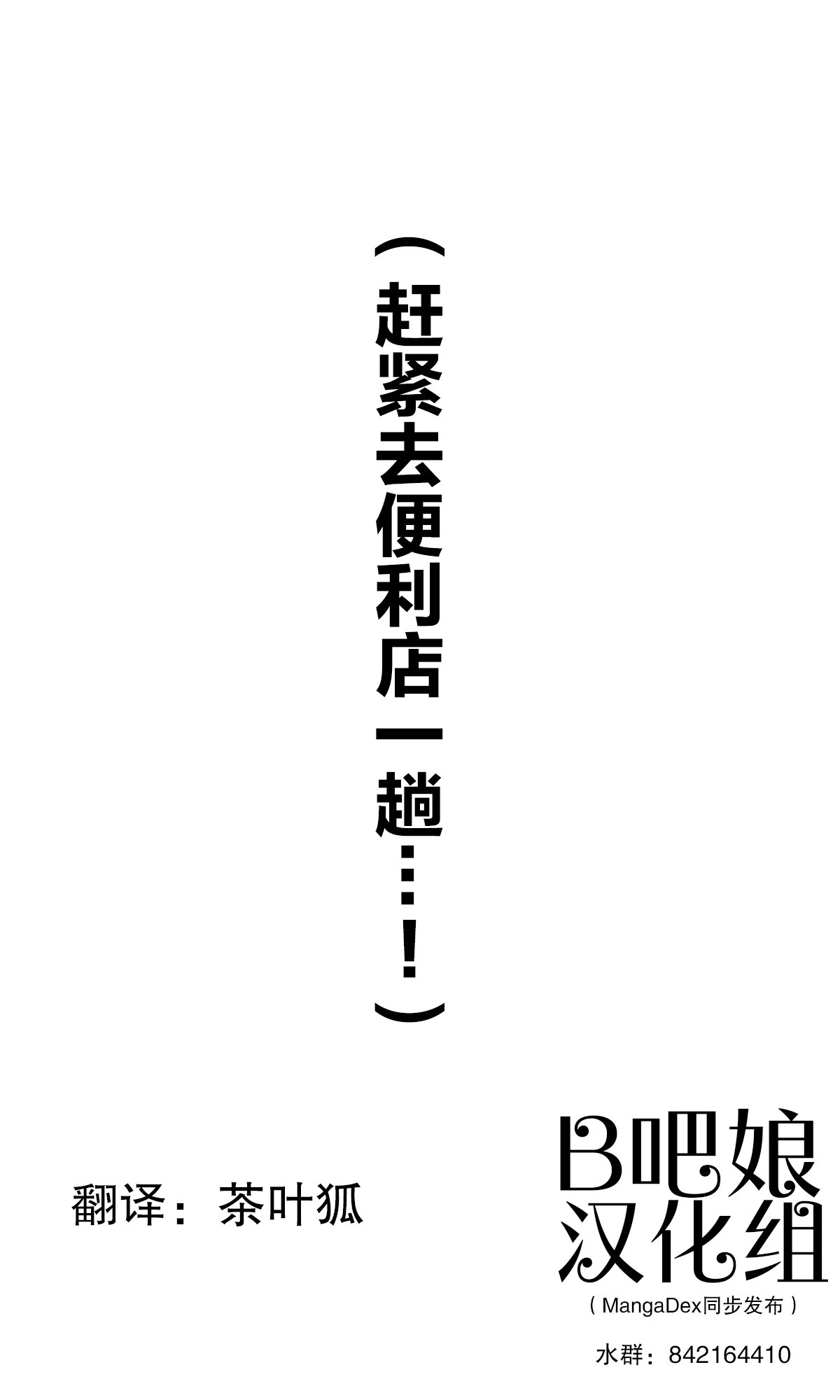 第160话