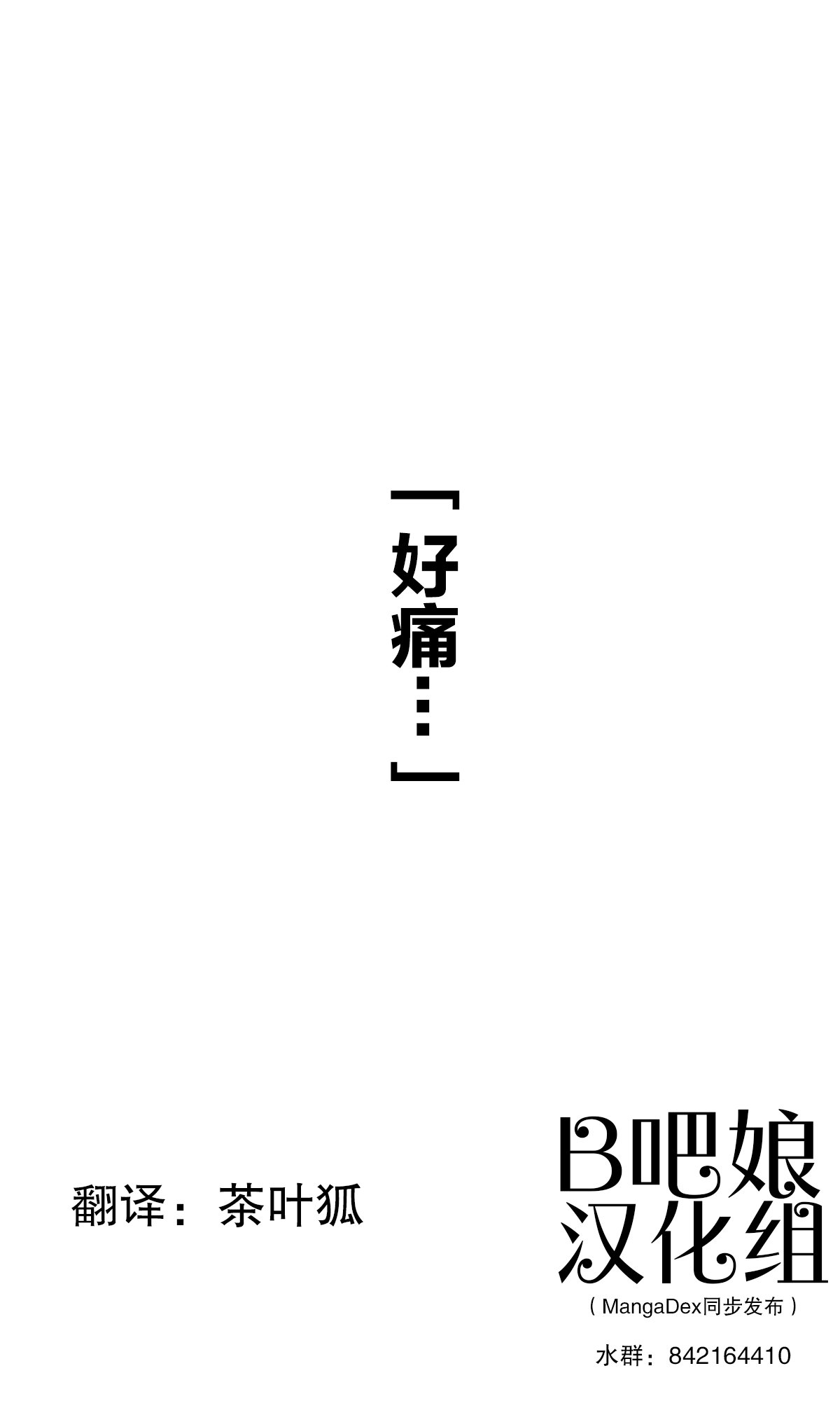 第161话