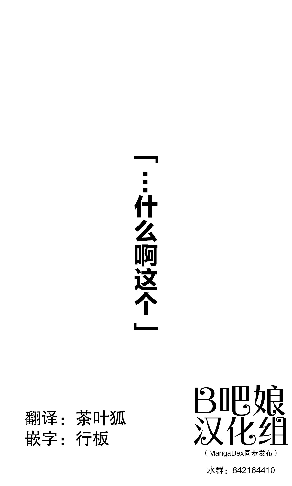 第162话