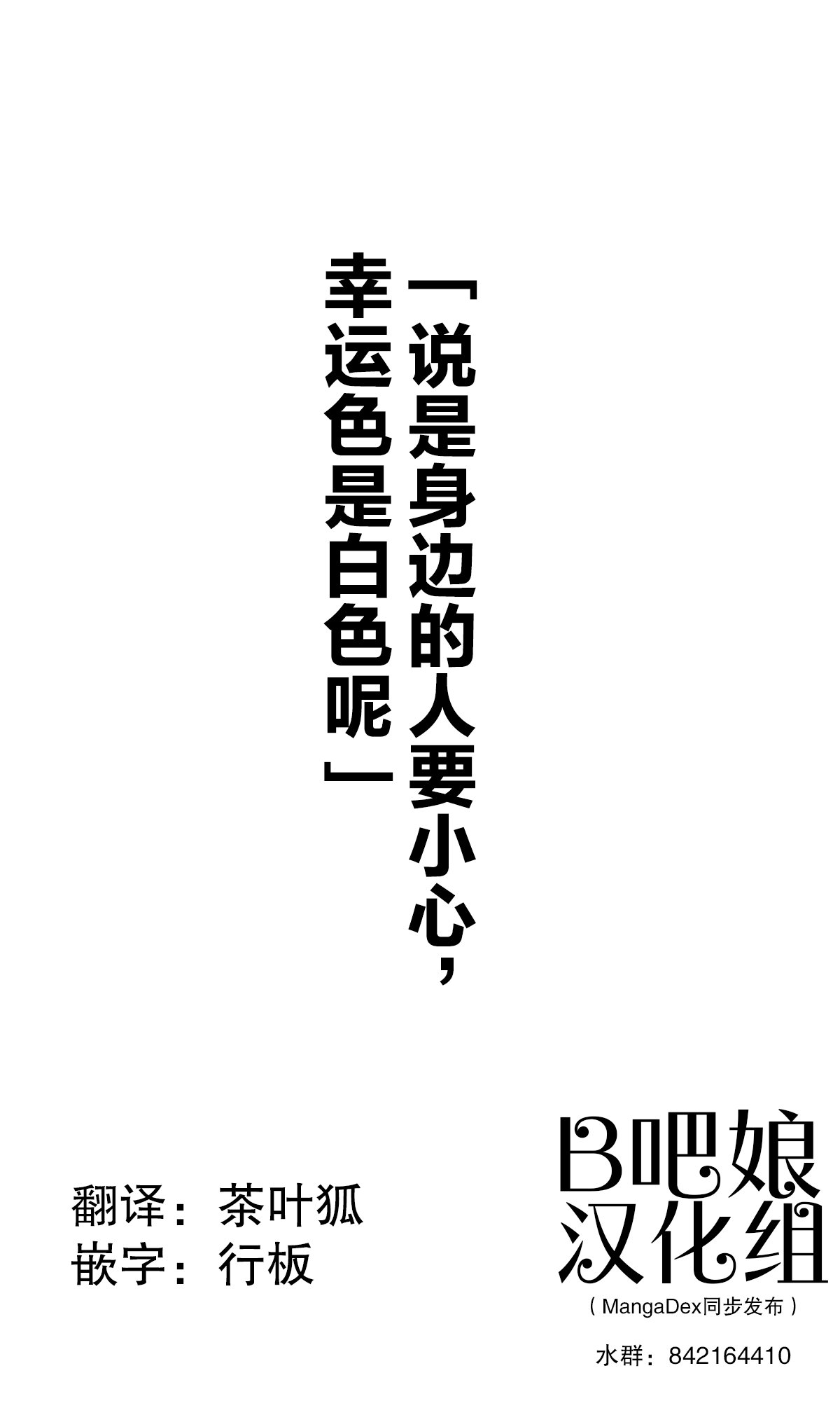 第165话