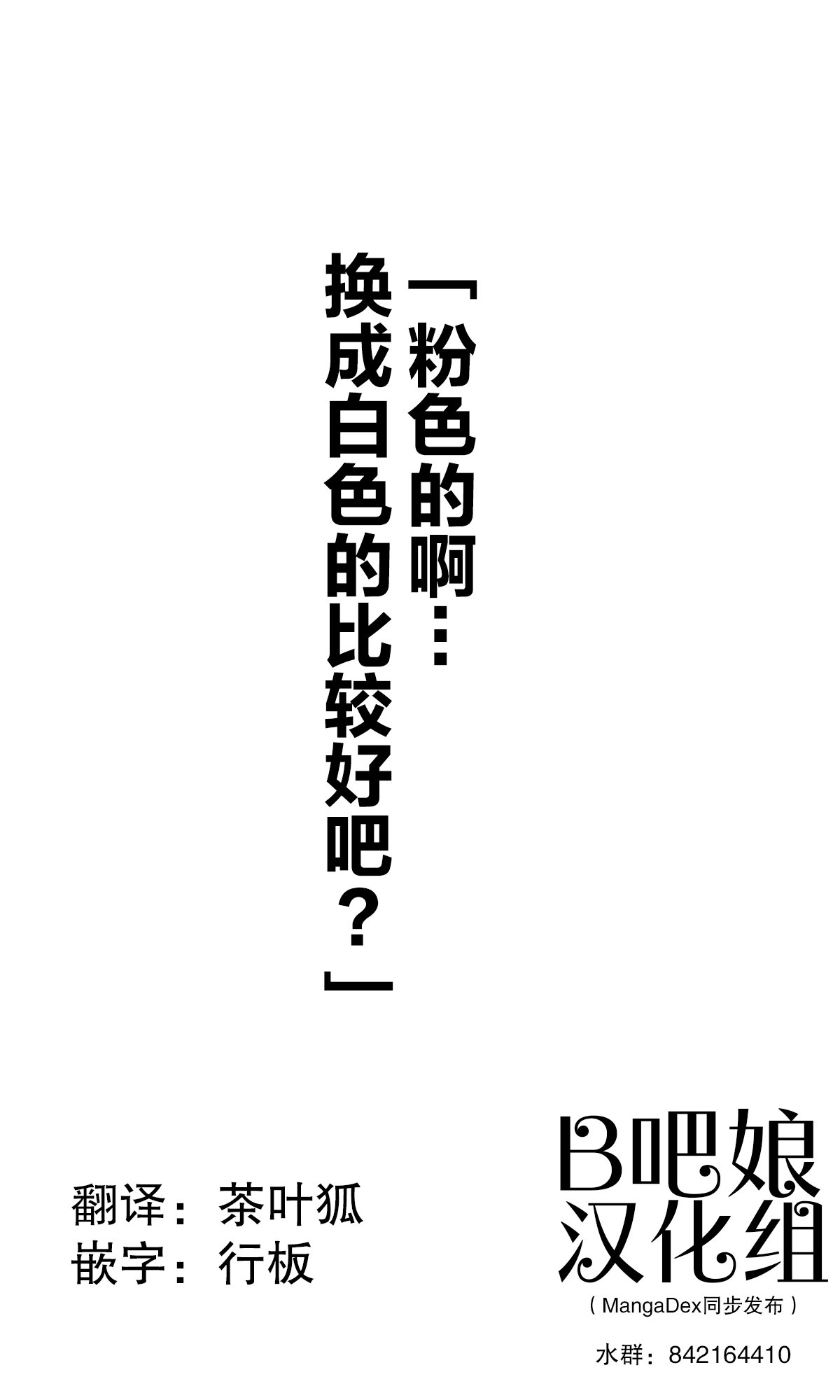 第166话