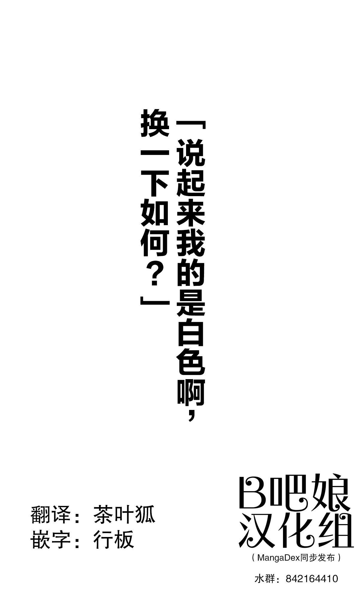 第167话