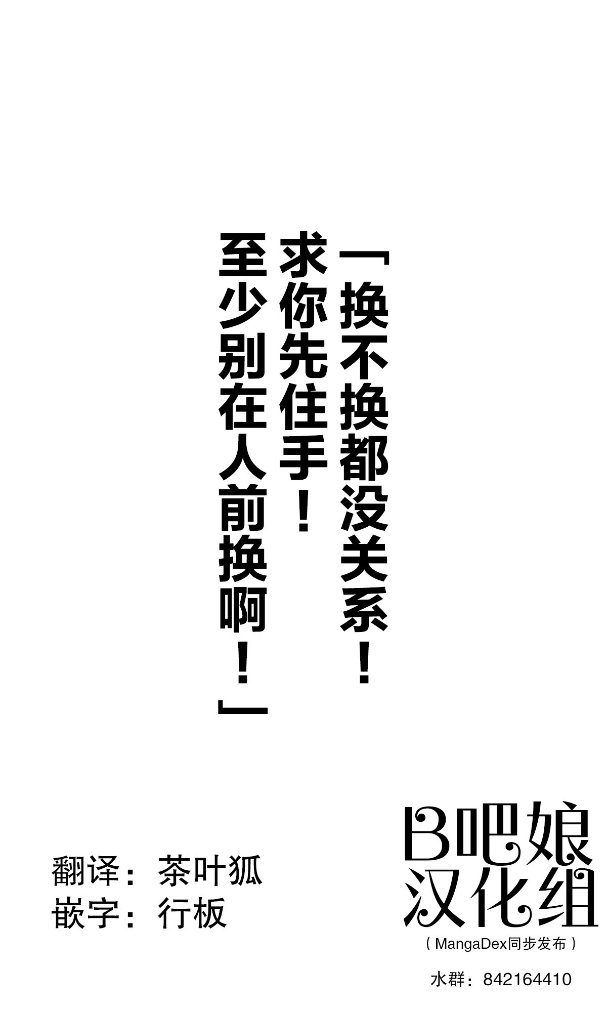 第168话