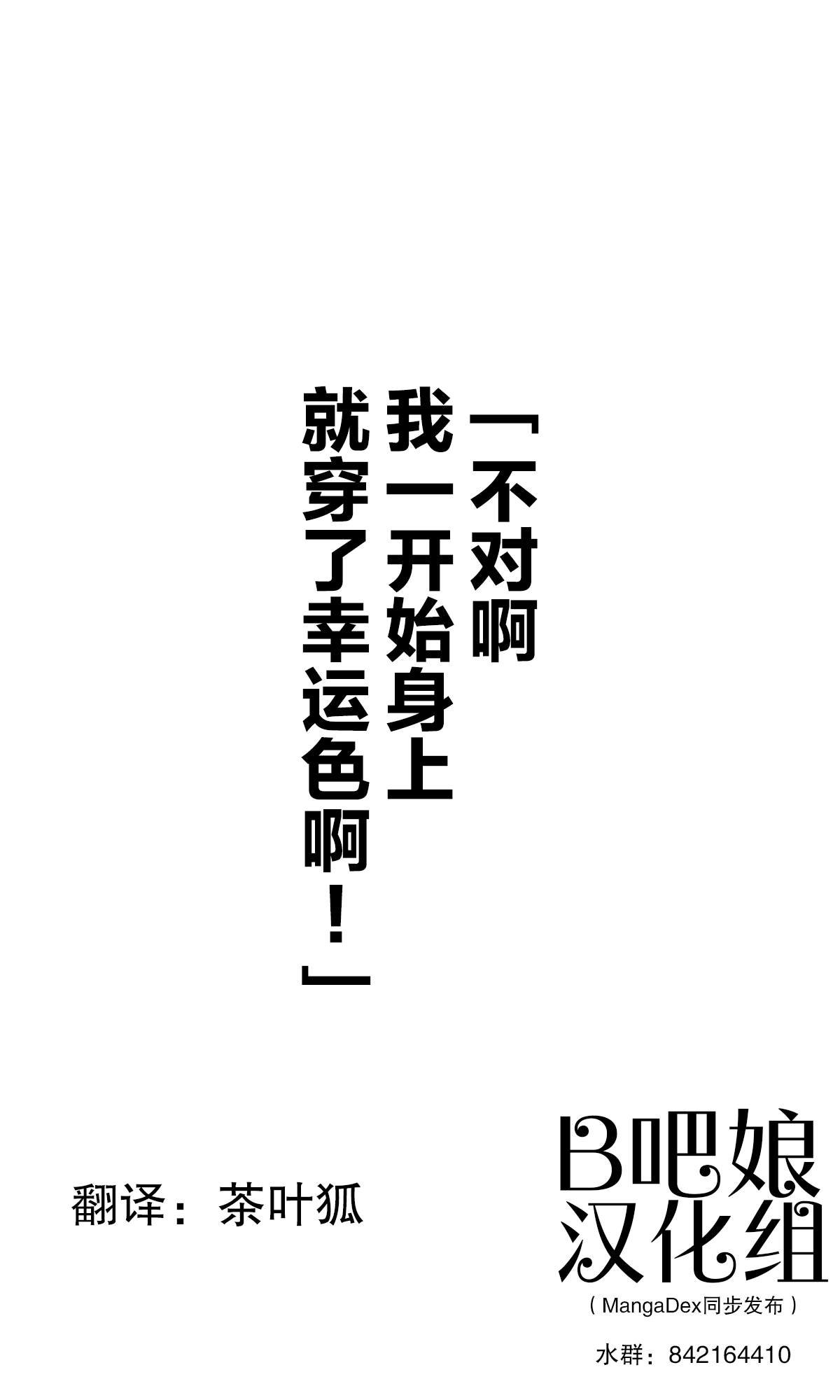 第171话