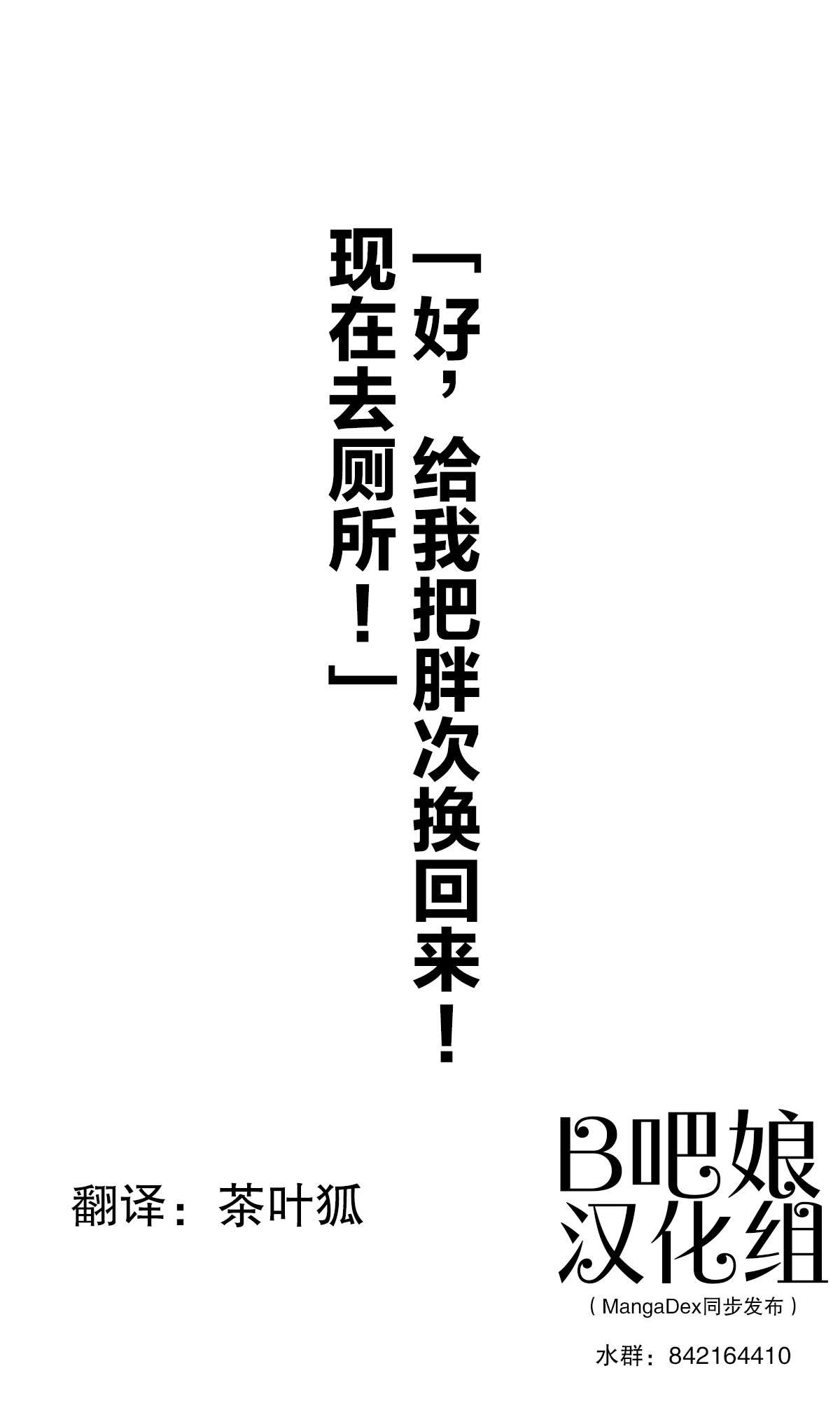 第172话