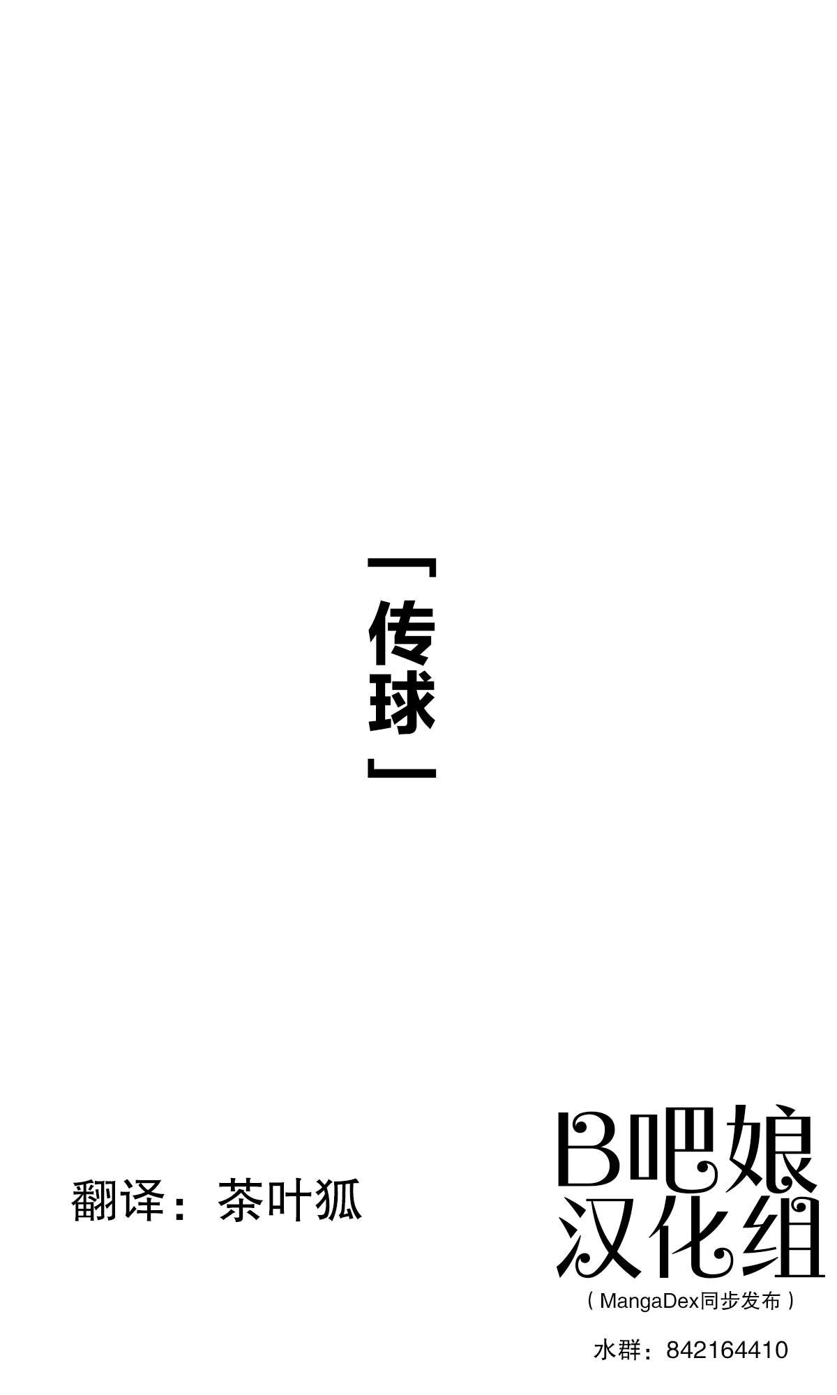 第173话