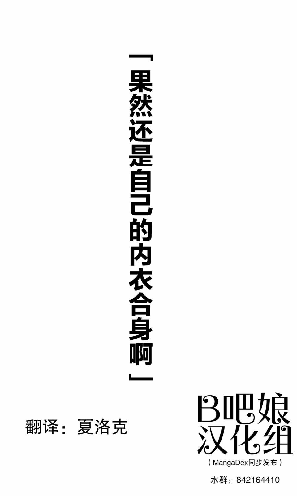 第174话