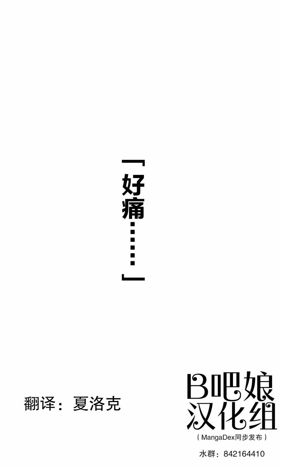 第176话