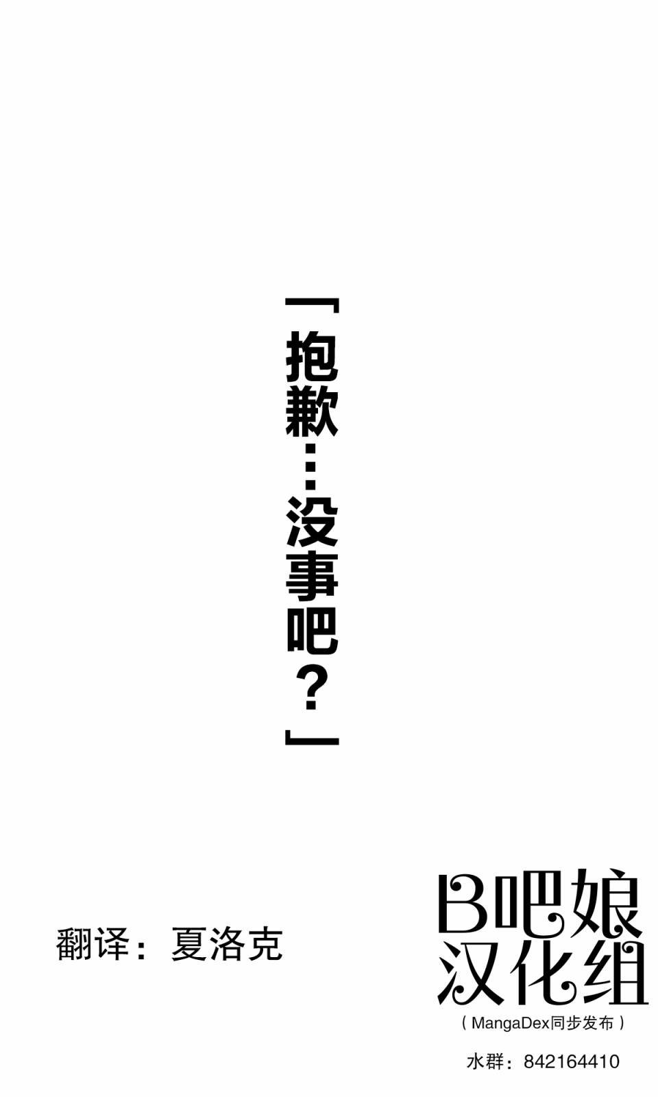 第177话