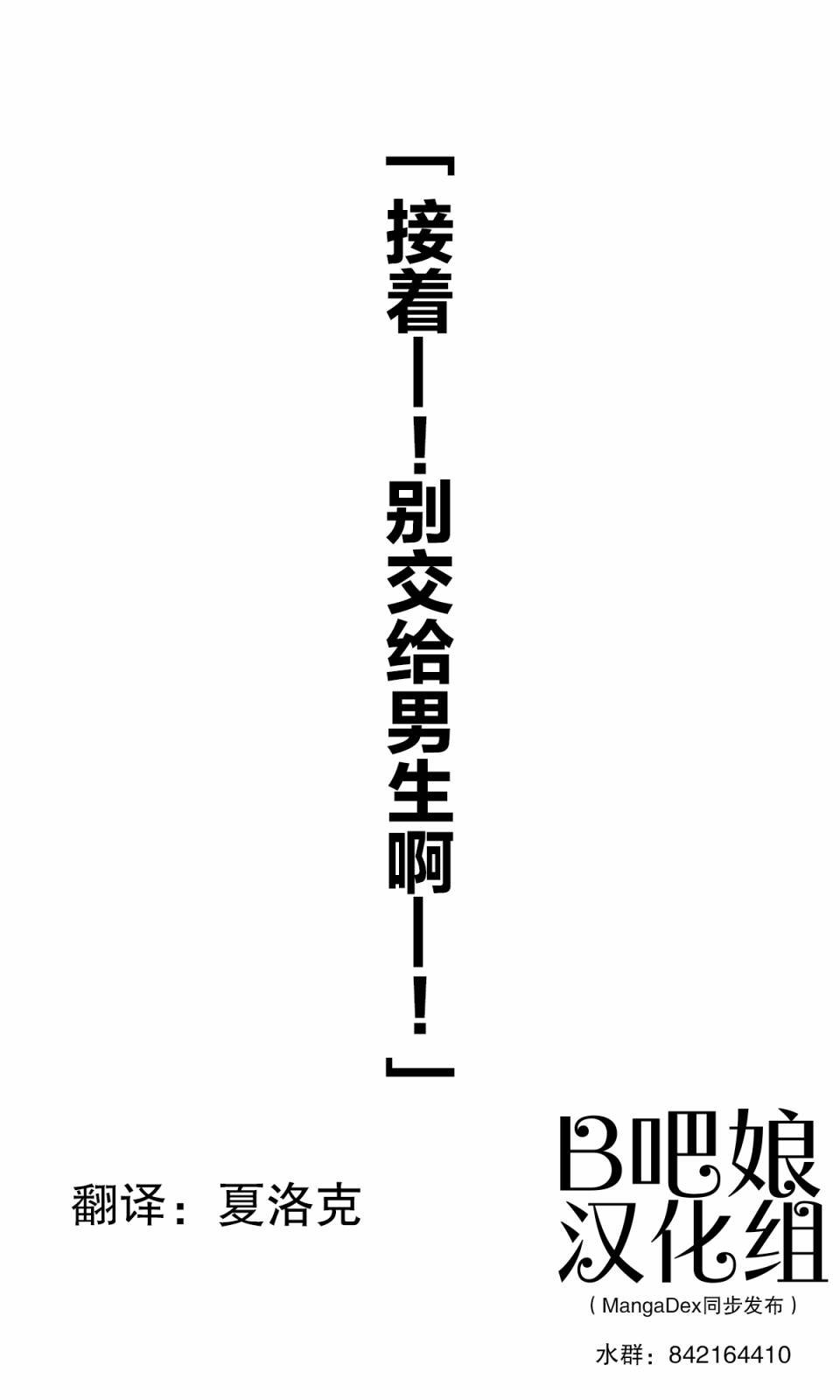 第178话