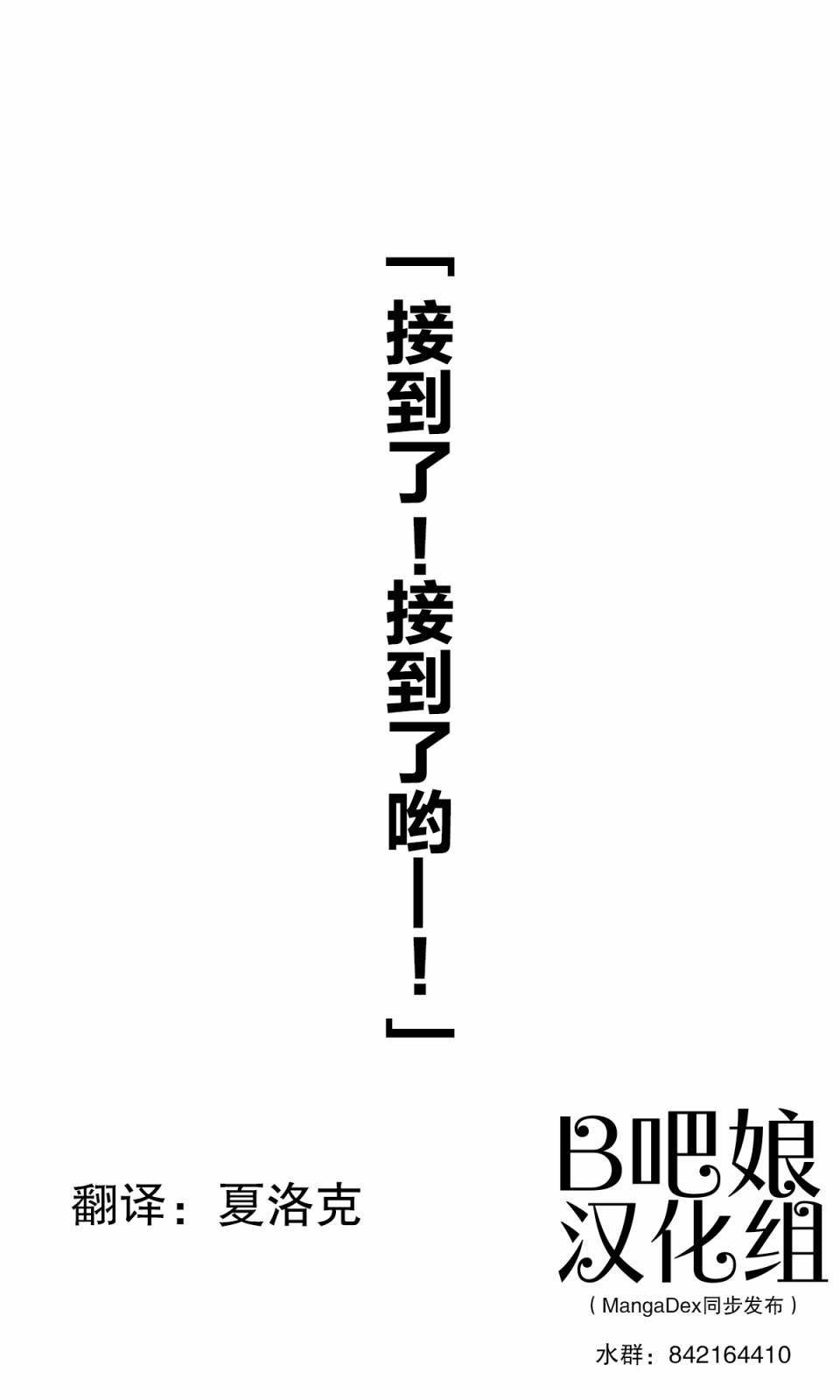 第179话