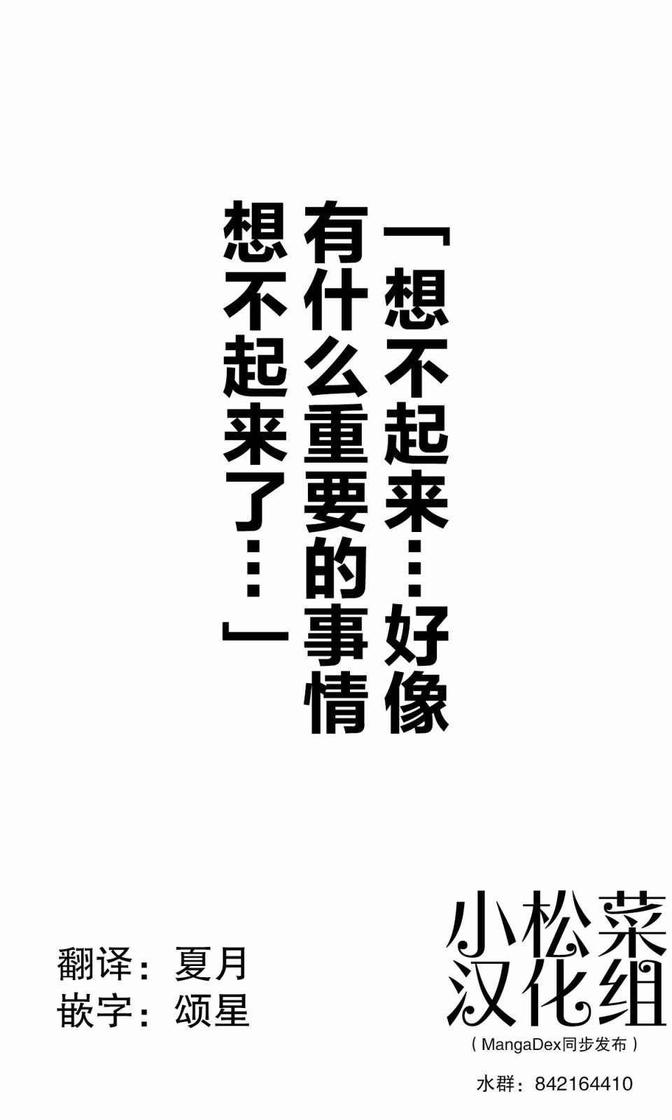 第180话