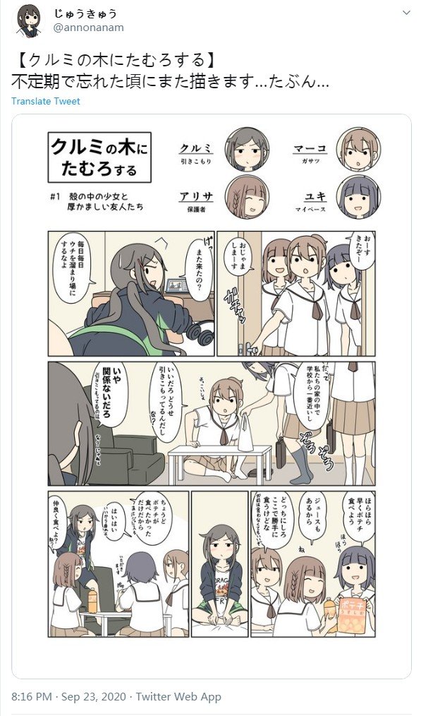 第180话