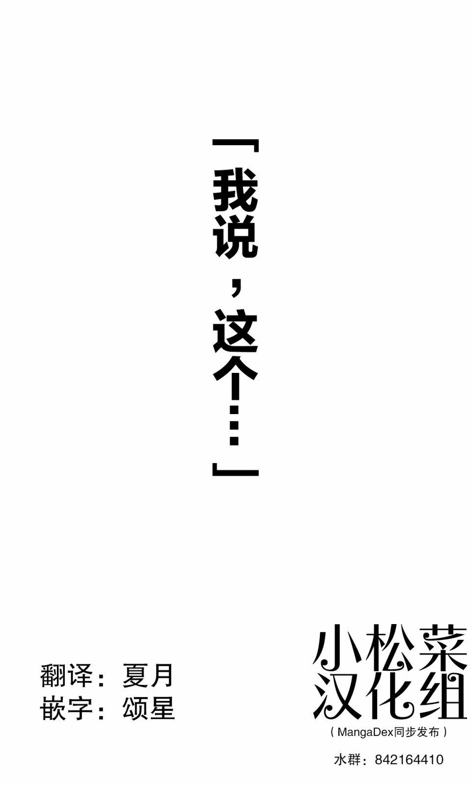 第180话