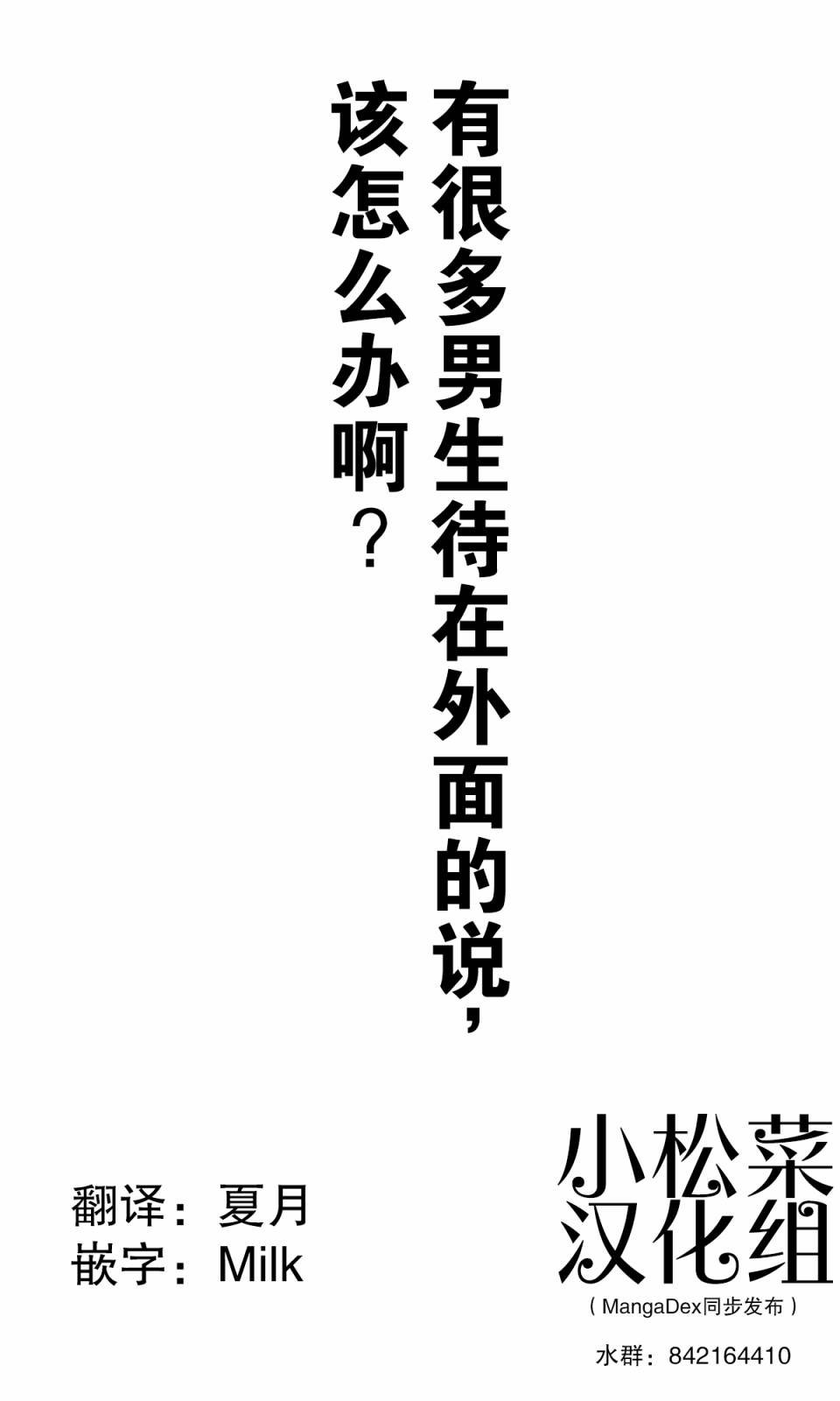 第182话