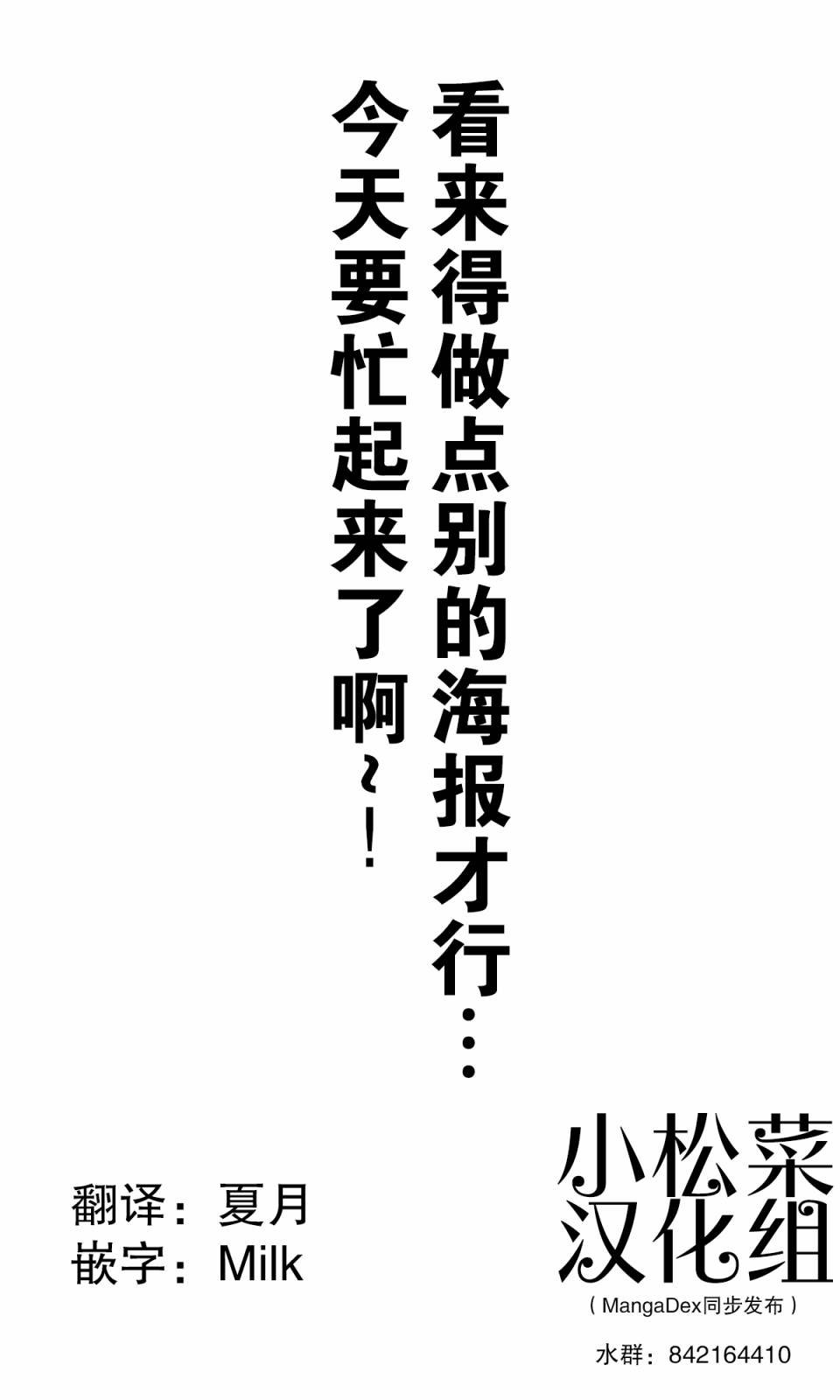 第183话